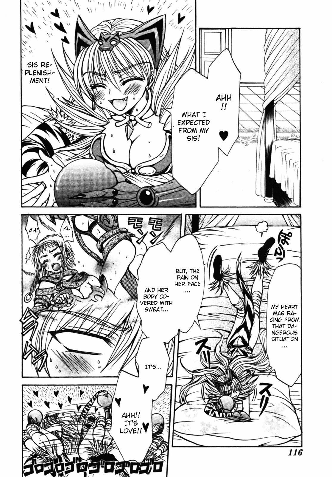Queen's Blade - Hide & Seek Chapter 20 page 4 - Chapter 20