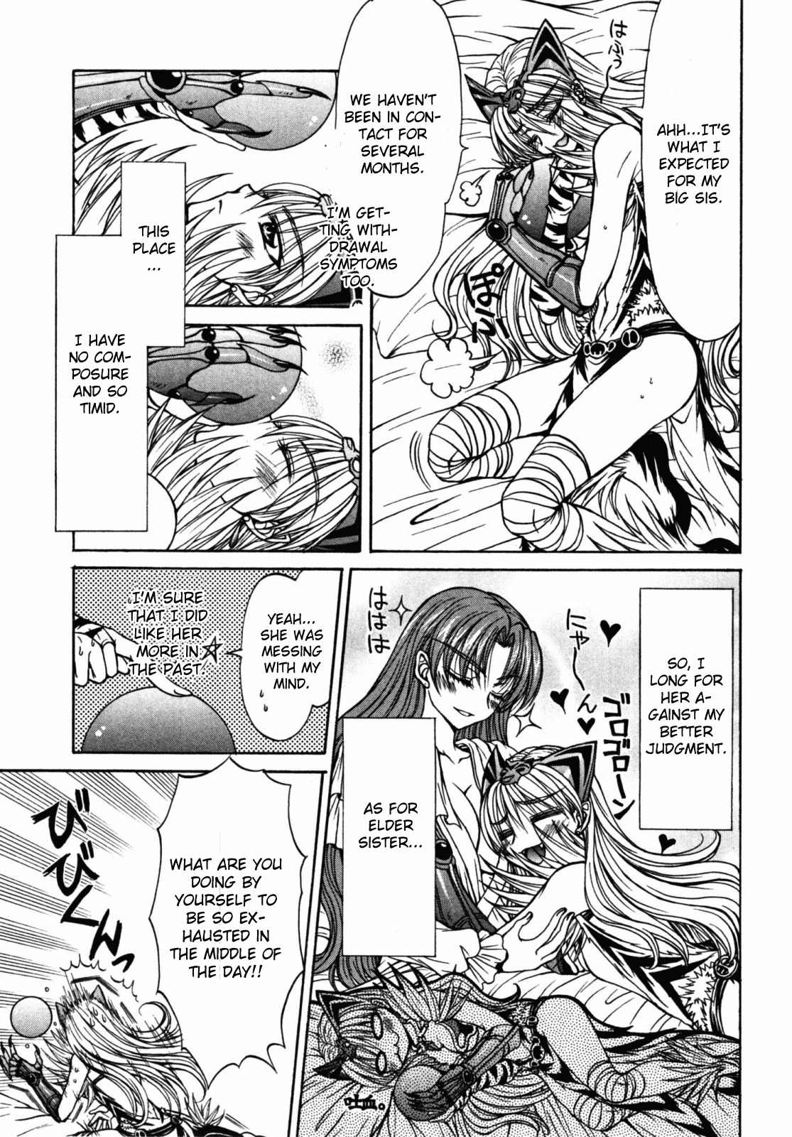 Queen's Blade - Hide & Seek Chapter 20 page 5 - Chapter 20