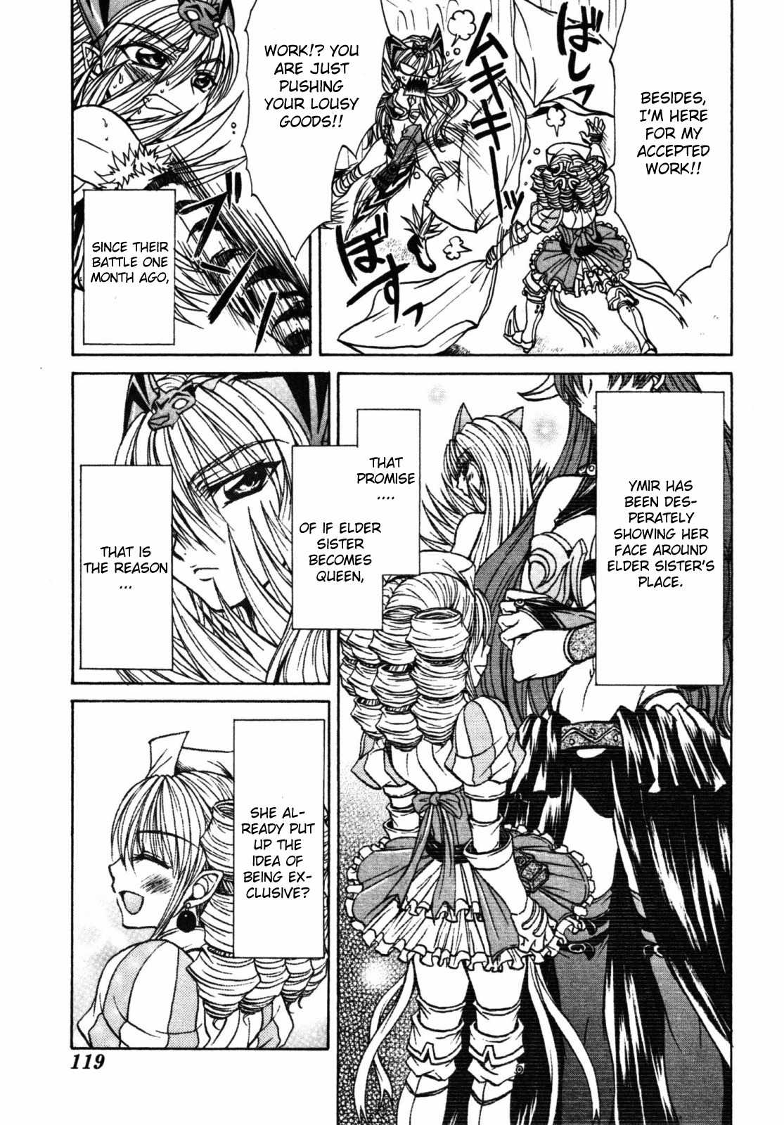 Queen's Blade - Hide & Seek Chapter 20 page 7 - Chapter 20