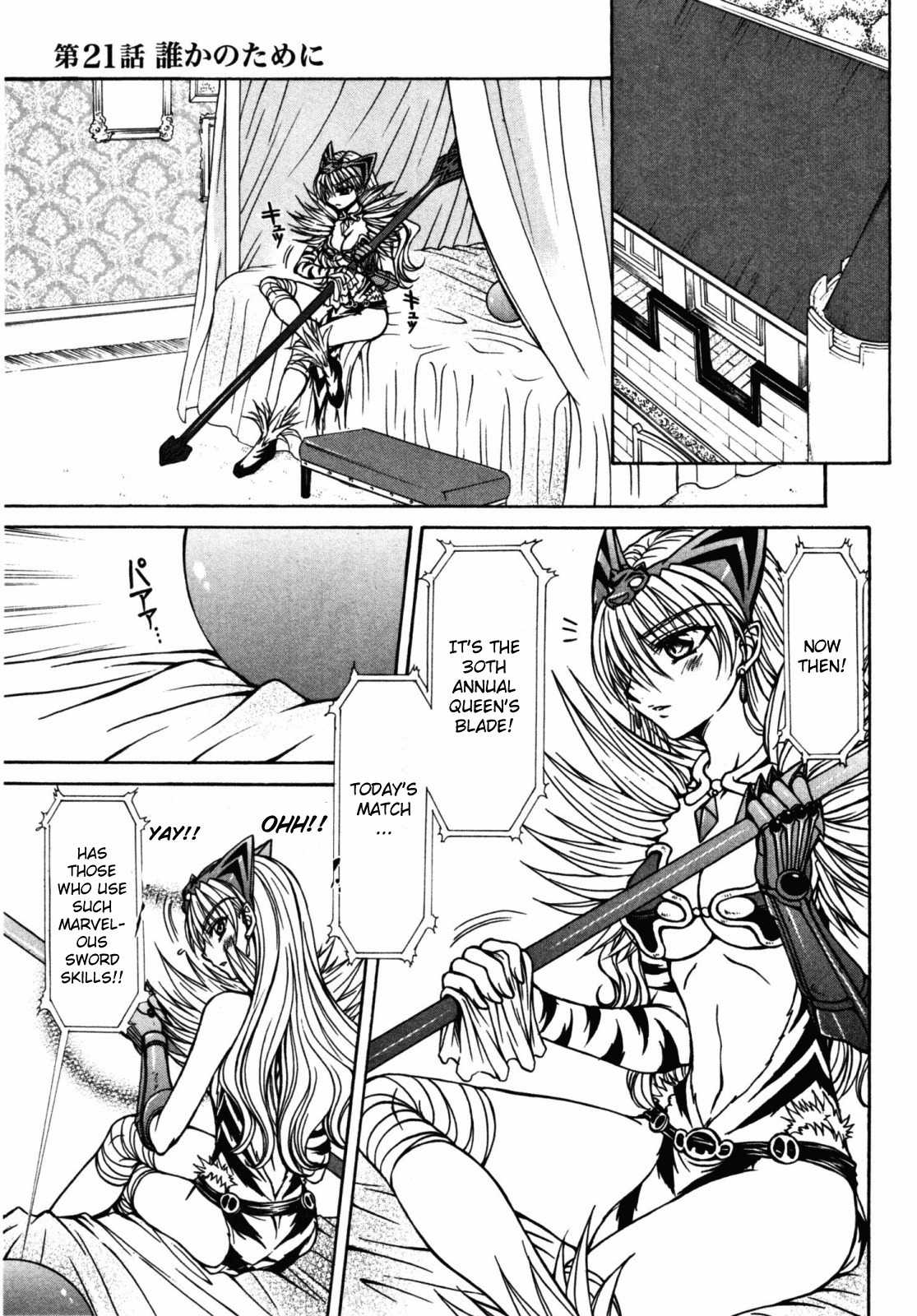 Queen's Blade - Hide & Seek Chapter 21 page 1 - Chapter 21