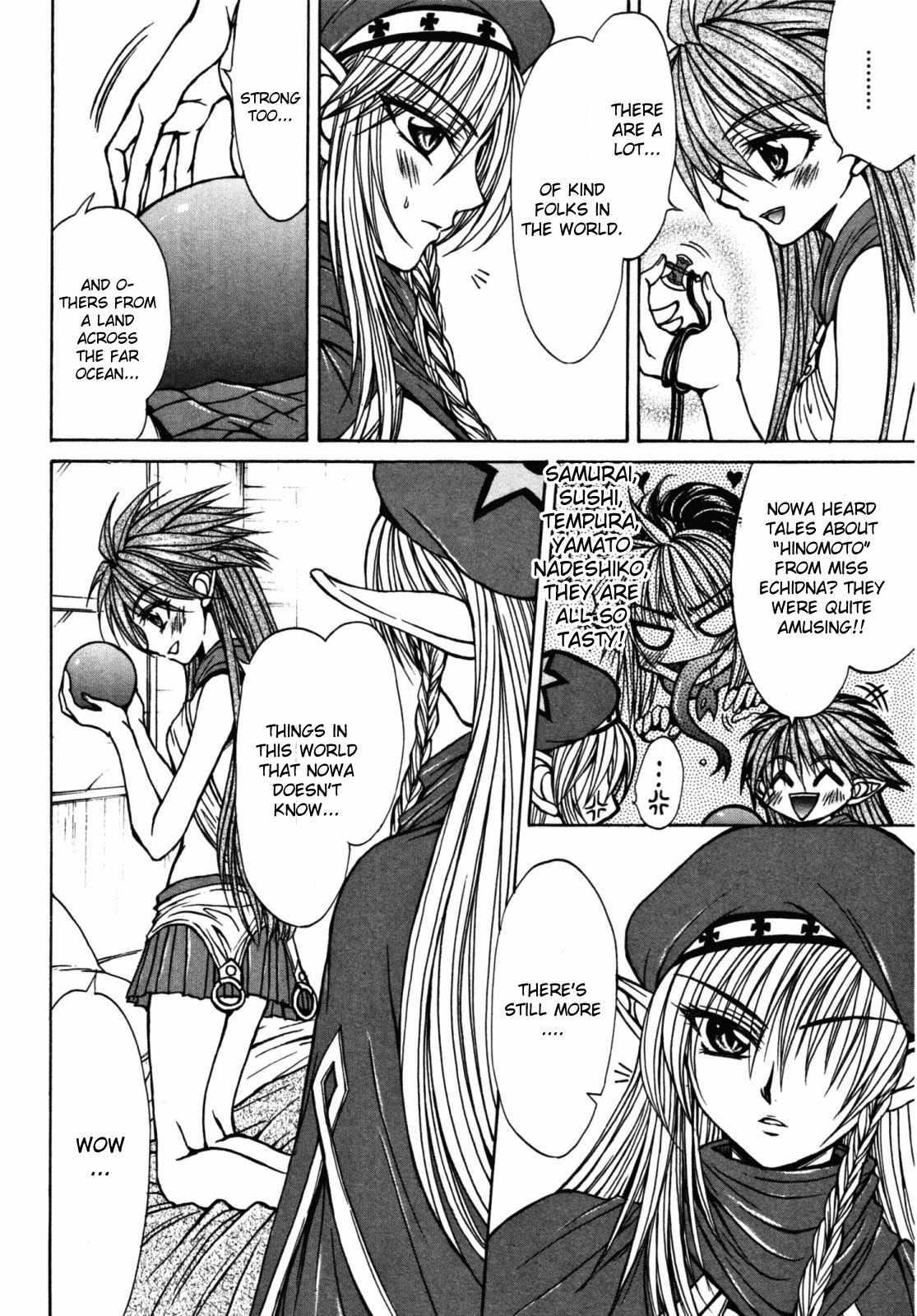 Queen's Blade - Hide & Seek Chapter 21 page 12 - Chapter 21