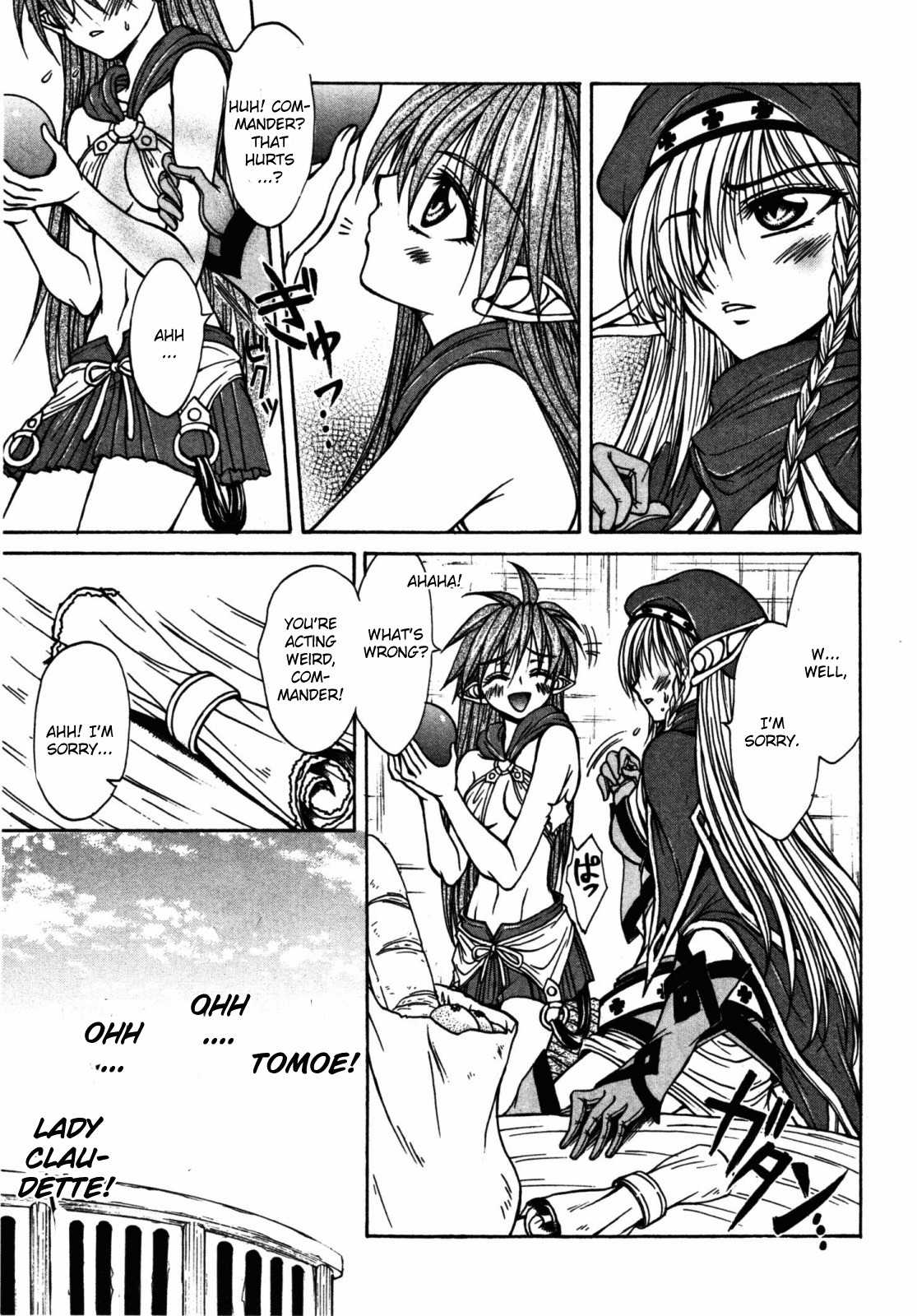 Queen's Blade - Hide & Seek Chapter 21 page 13 - Chapter 21