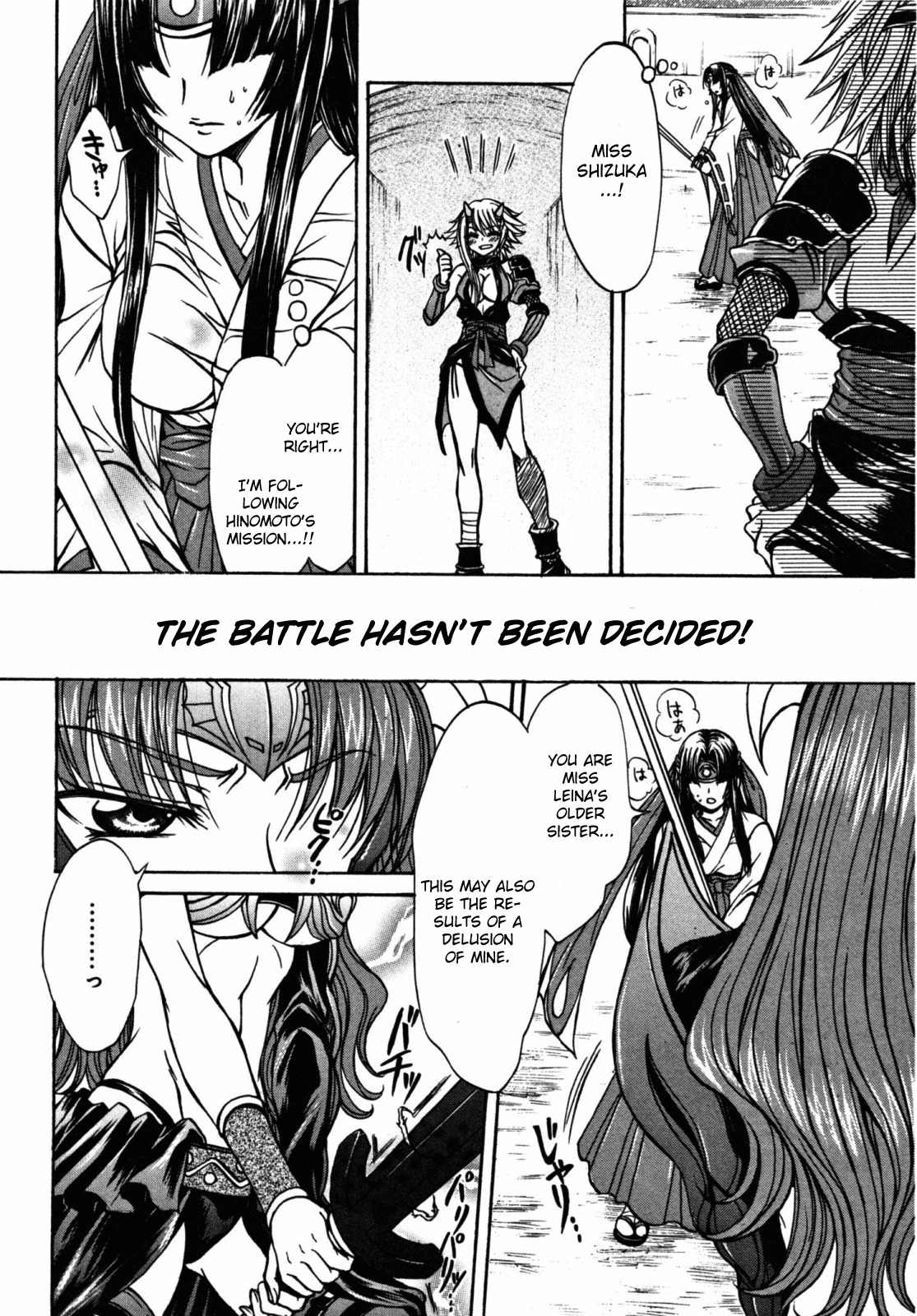 Queen's Blade - Hide & Seek Chapter 21 page 16 - Chapter 21