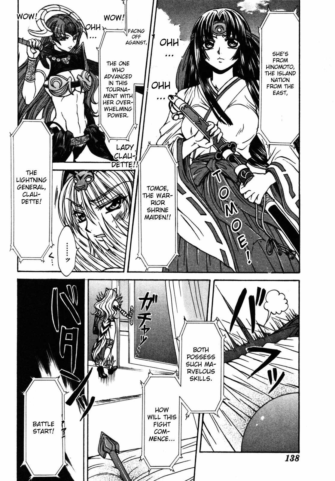 Queen's Blade - Hide & Seek Chapter 21 page 2 - Chapter 21