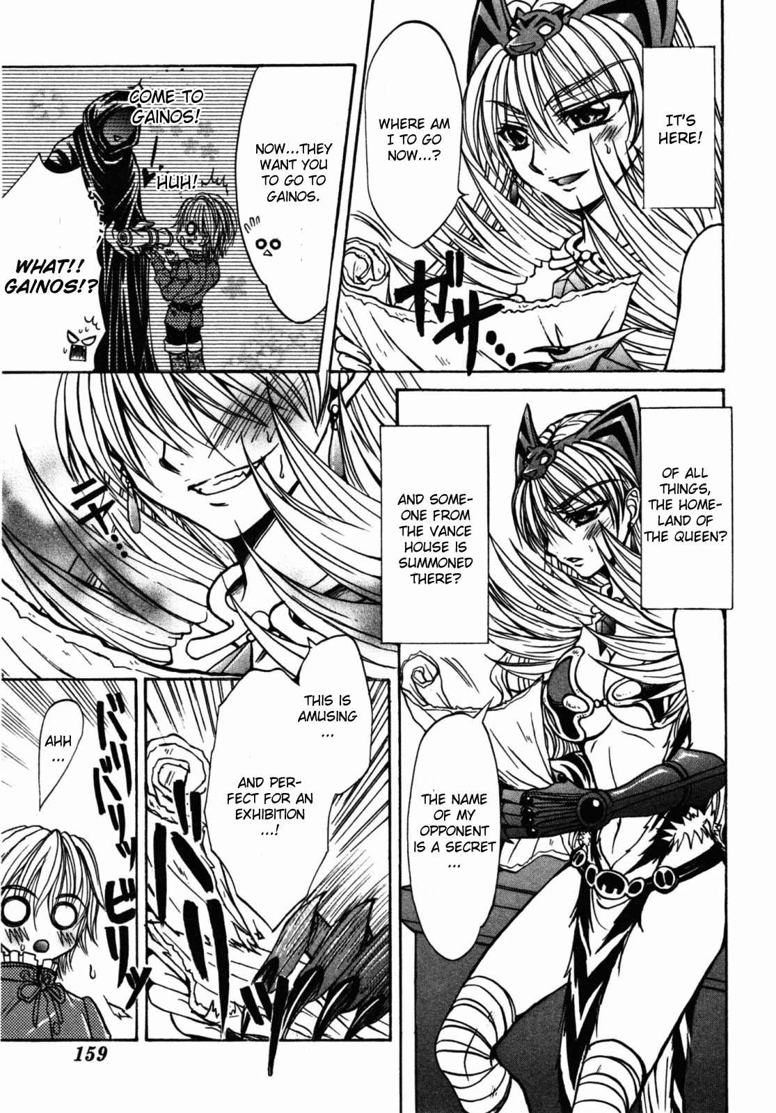 Queen's Blade - Hide & Seek Chapter 21 page 23 - Chapter 21