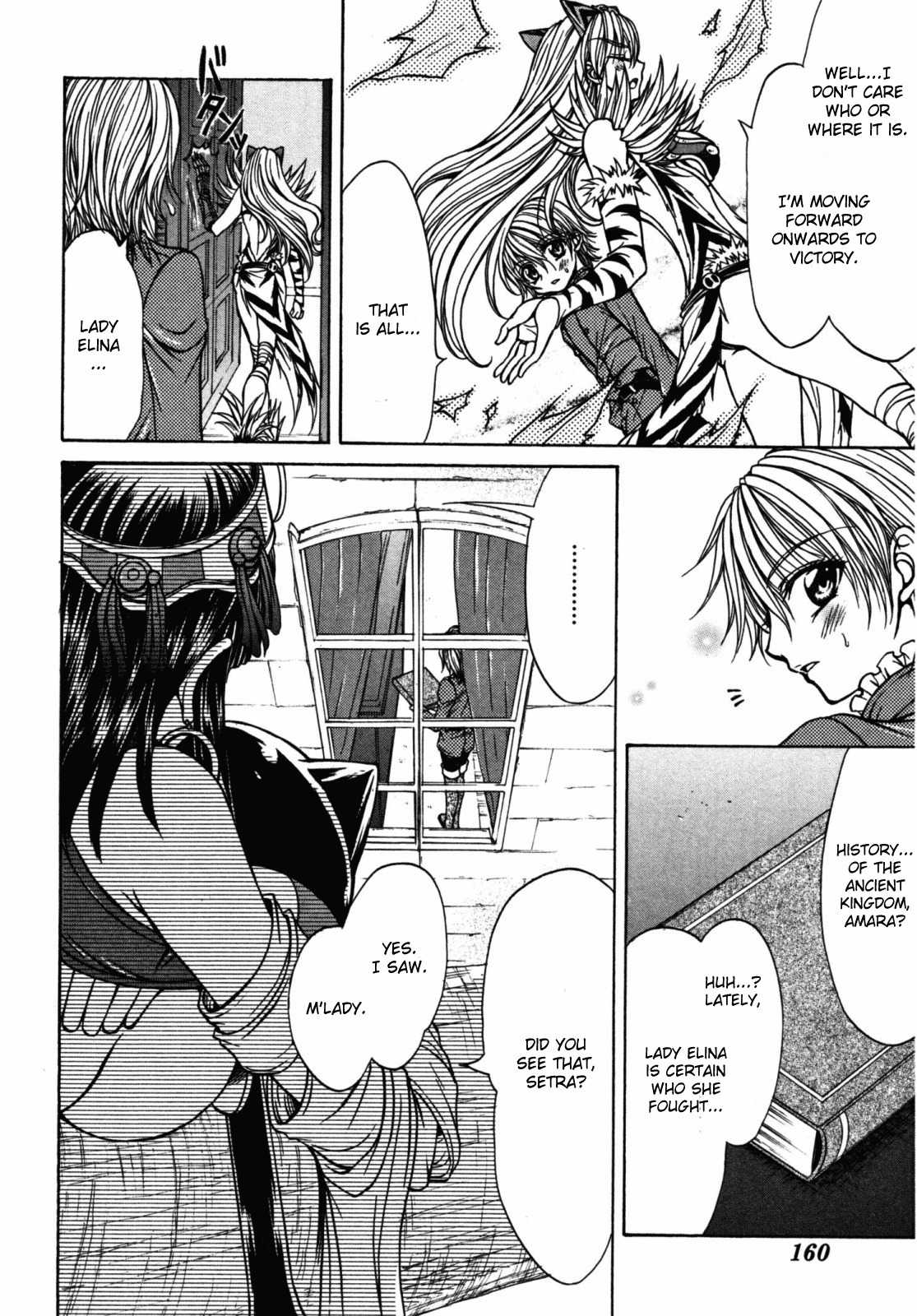 Queen's Blade - Hide & Seek Chapter 21 page 24 - Chapter 21