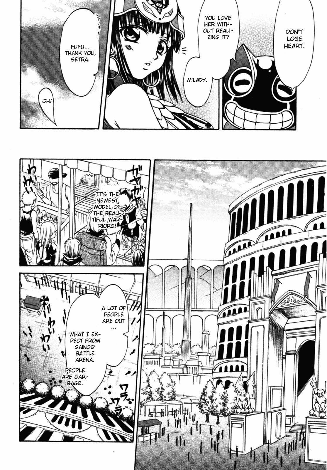 Queen's Blade - Hide & Seek Chapter 21 page 26 - Chapter 21
