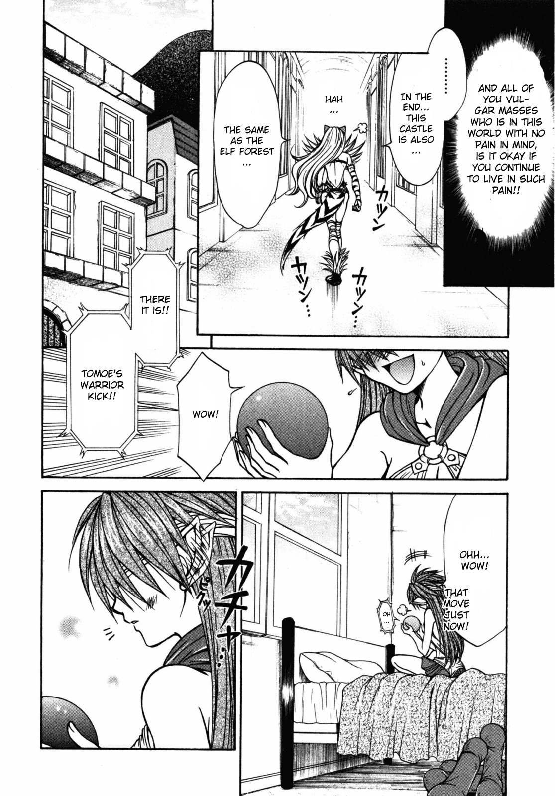 Queen's Blade - Hide & Seek Chapter 21 page 8 - Chapter 21