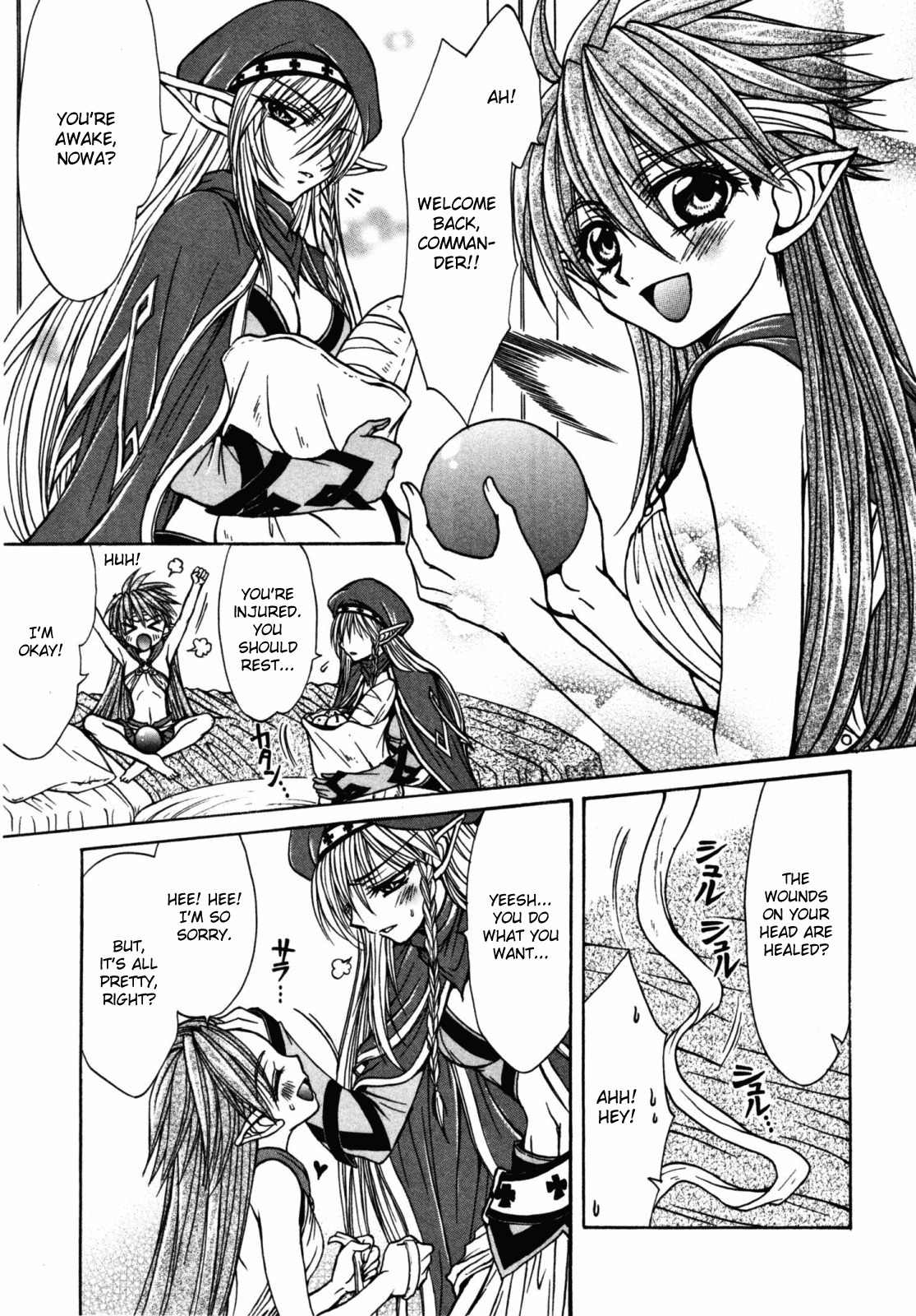Queen's Blade - Hide & Seek Chapter 21 page 9 - Chapter 21