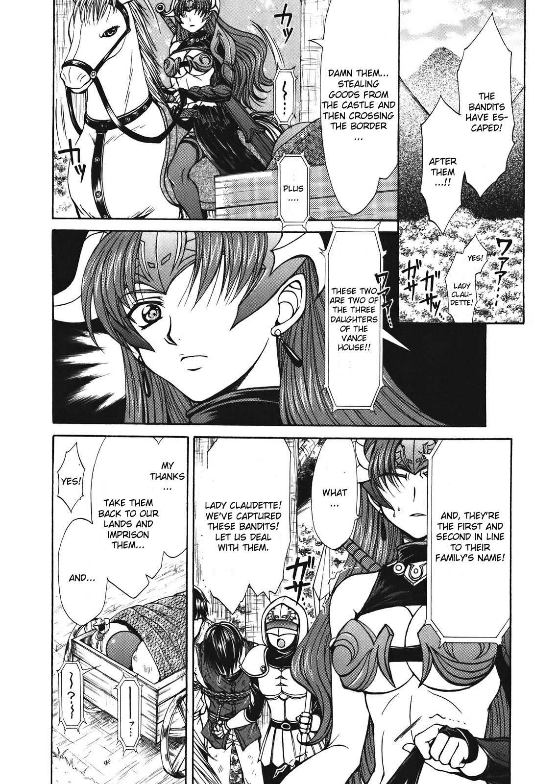 Queen's Blade - Hide & Seek Chapter 22 page 10 - Chapter 22