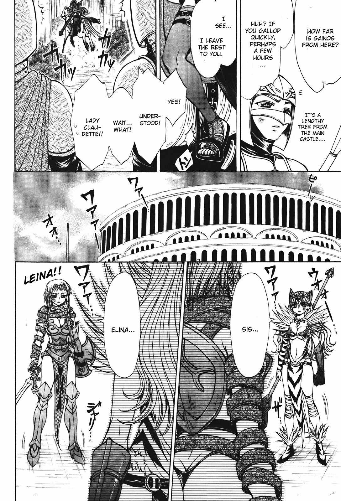 Queen's Blade - Hide & Seek Chapter 22 page 11 - Chapter 22