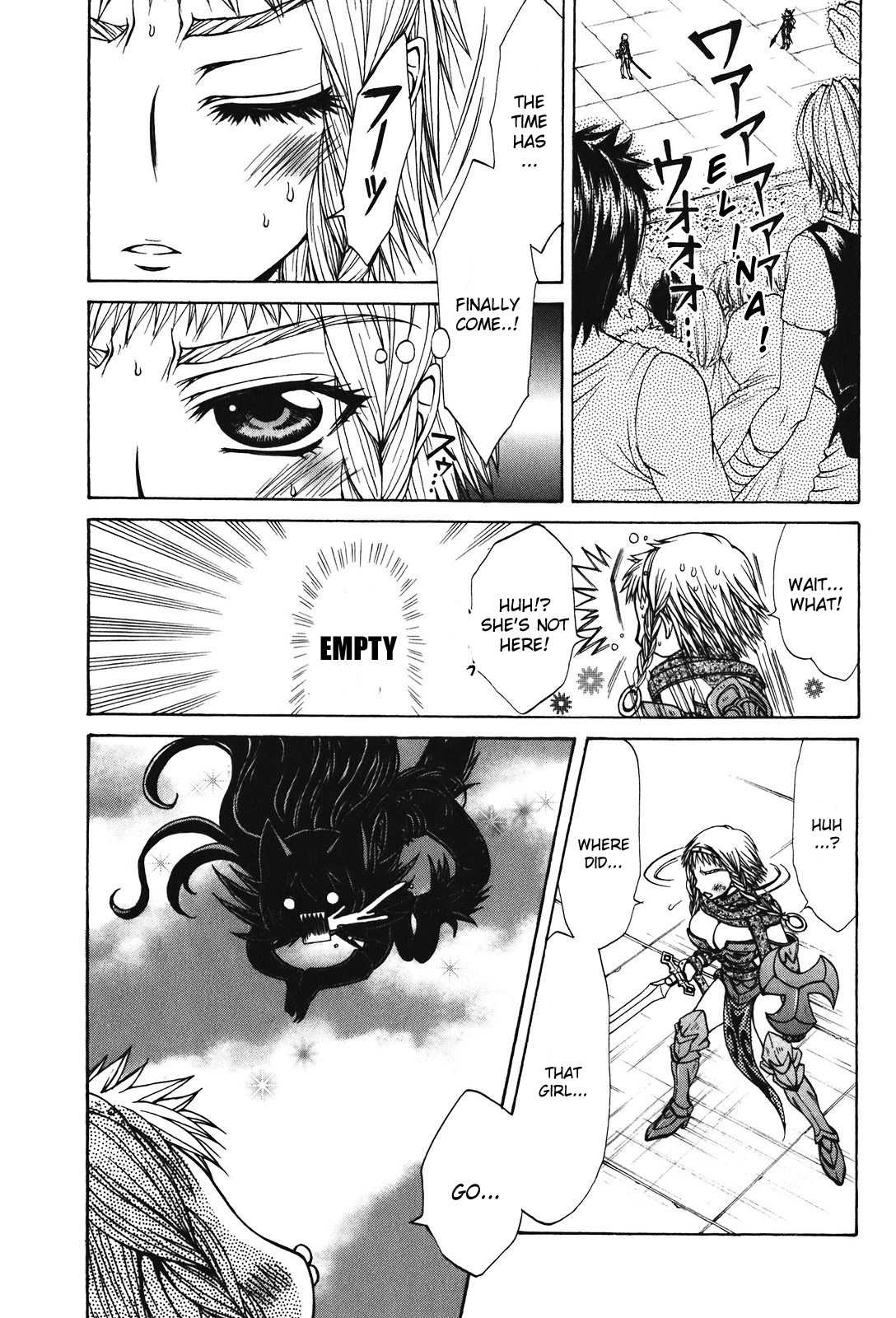 Queen's Blade - Hide & Seek Chapter 22 page 12 - Chapter 22