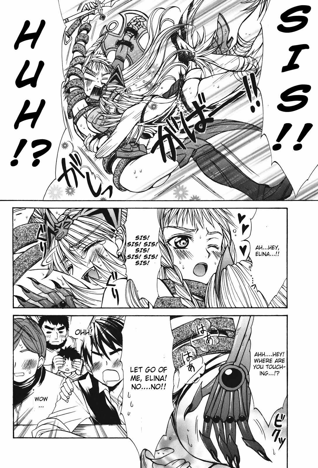 Queen's Blade - Hide & Seek Chapter 22 page 13 - Chapter 22