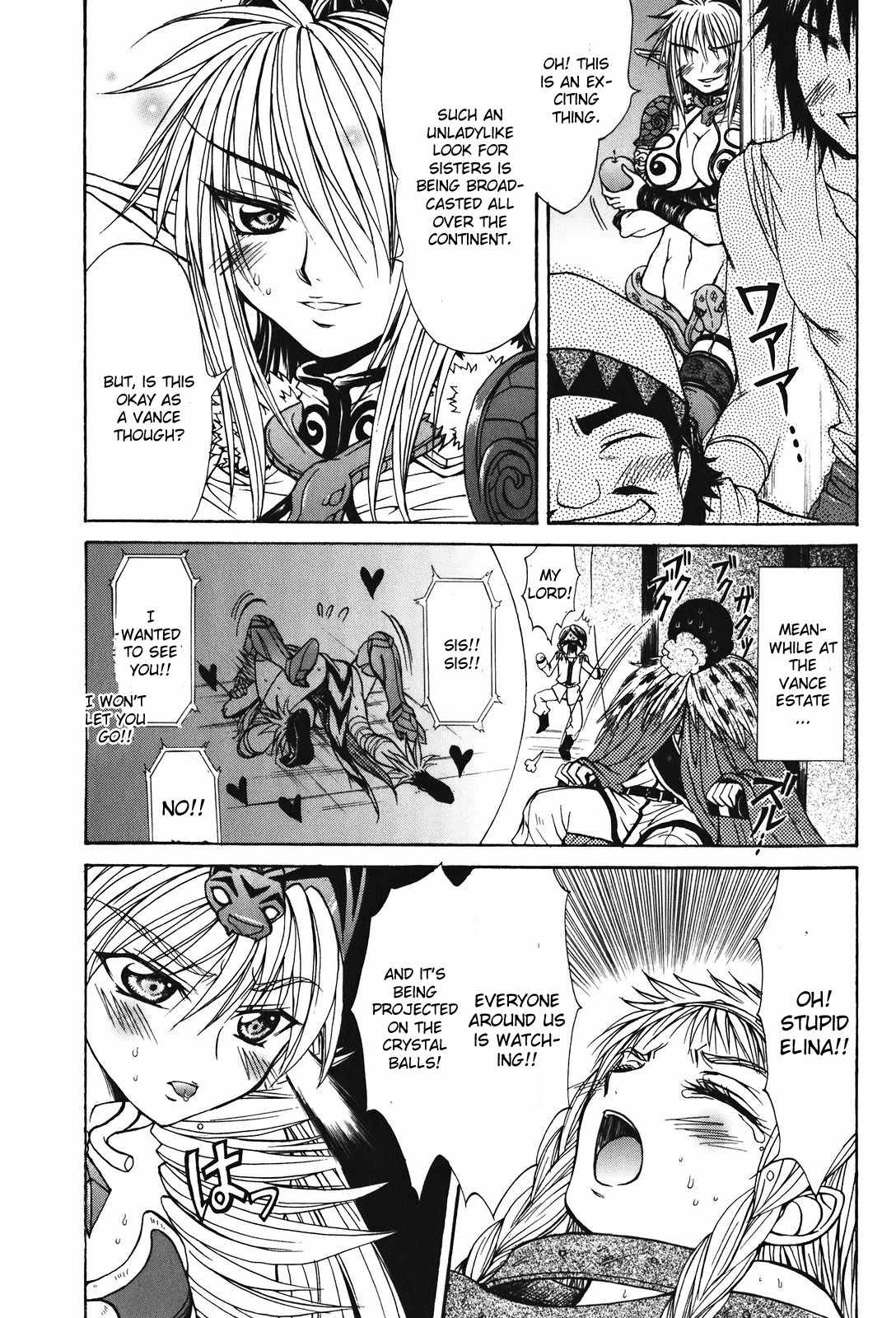 Queen's Blade - Hide & Seek Chapter 22 page 14 - Chapter 22