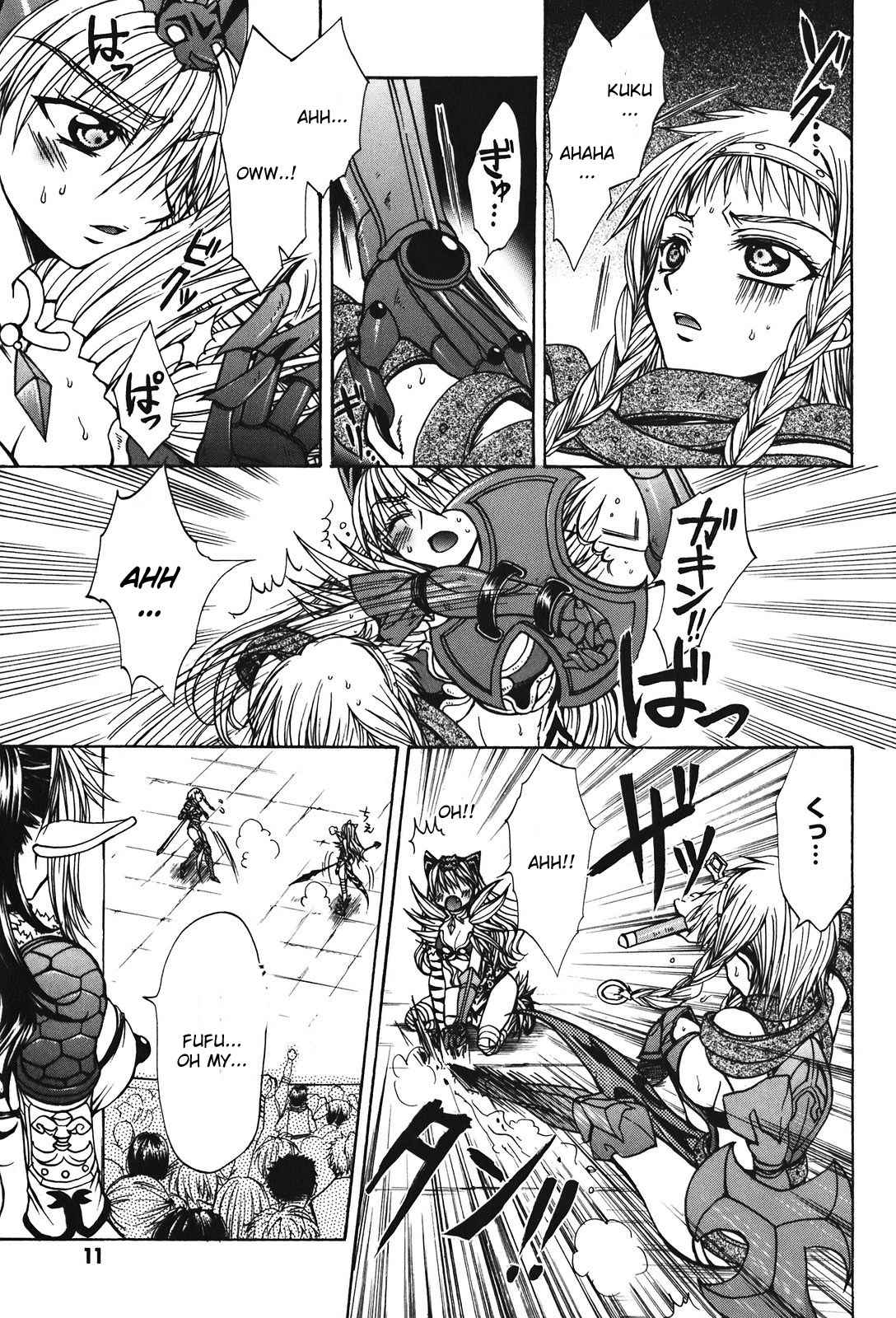 Queen's Blade - Hide & Seek Chapter 22 page 16 - Chapter 22
