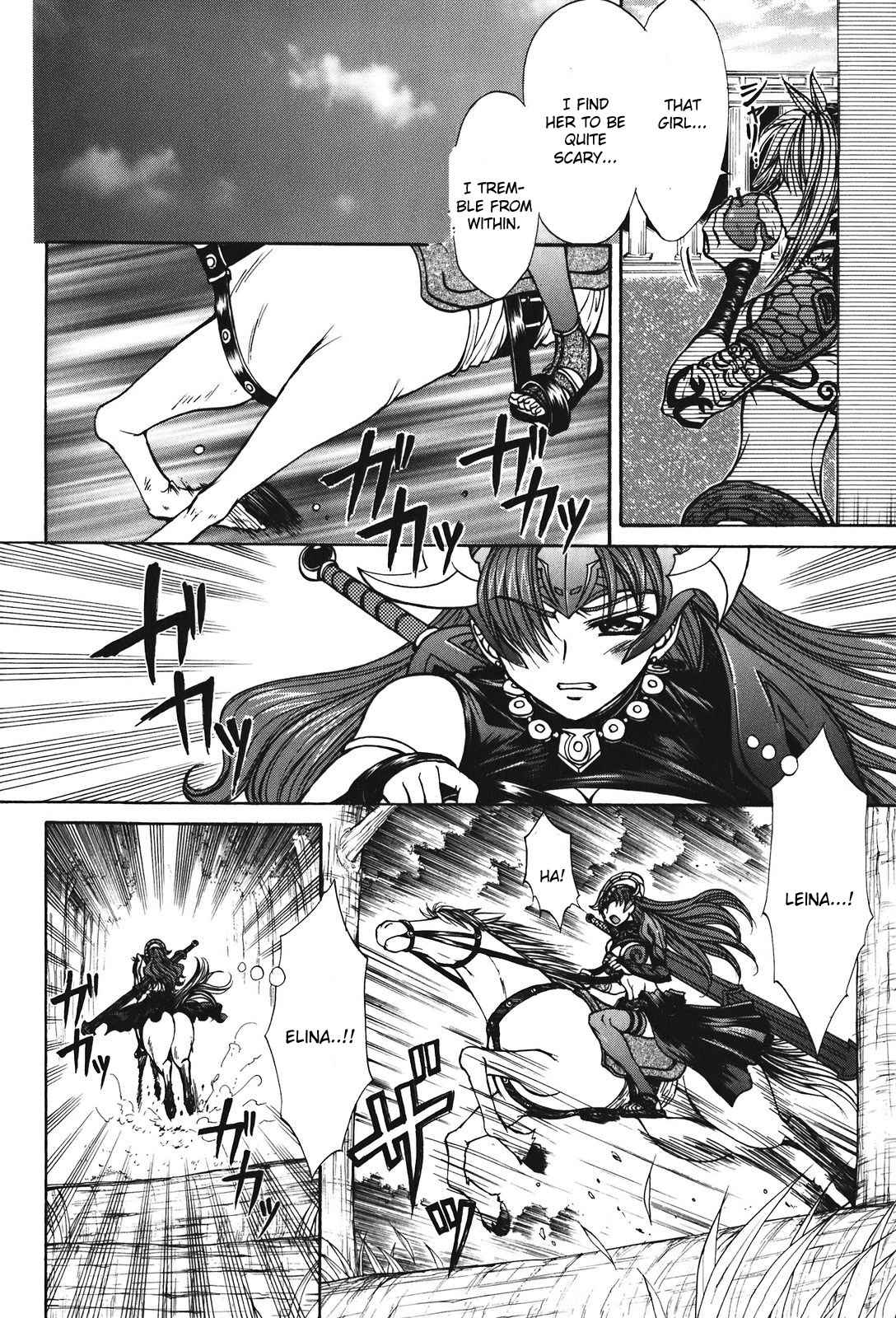 Queen's Blade - Hide & Seek Chapter 22 page 19 - Chapter 22