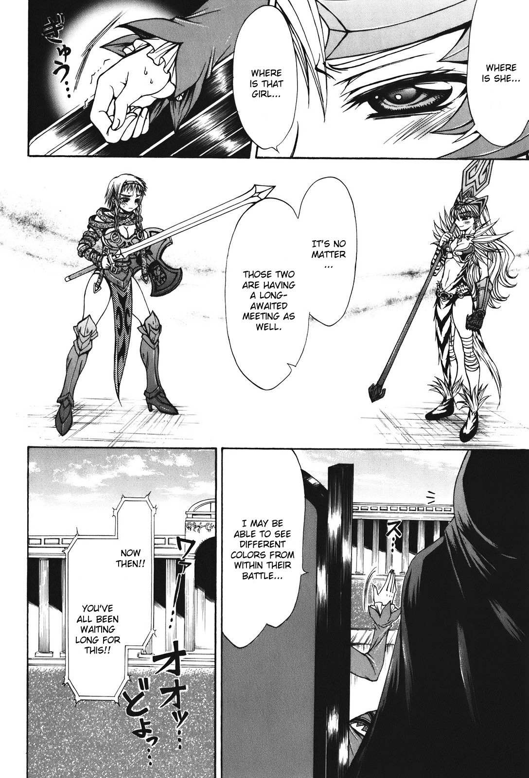 Queen's Blade - Hide & Seek Chapter 22 page 21 - Chapter 22