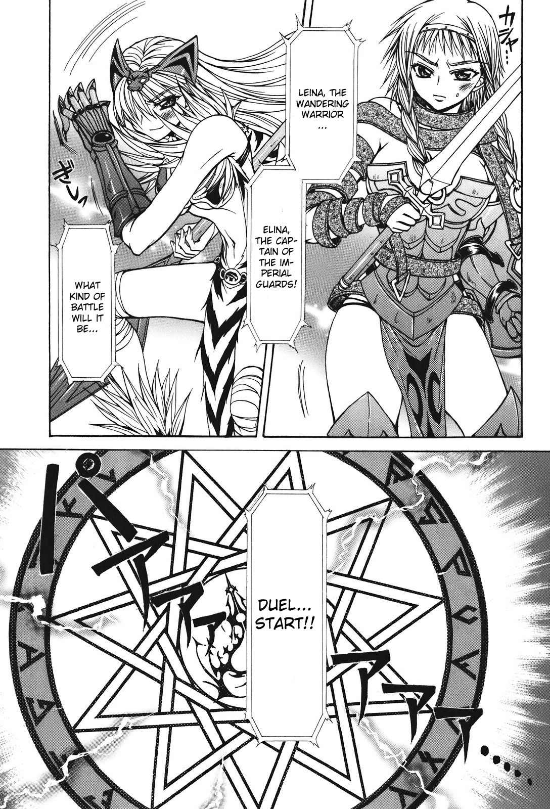 Queen's Blade - Hide & Seek Chapter 22 page 22 - Chapter 22