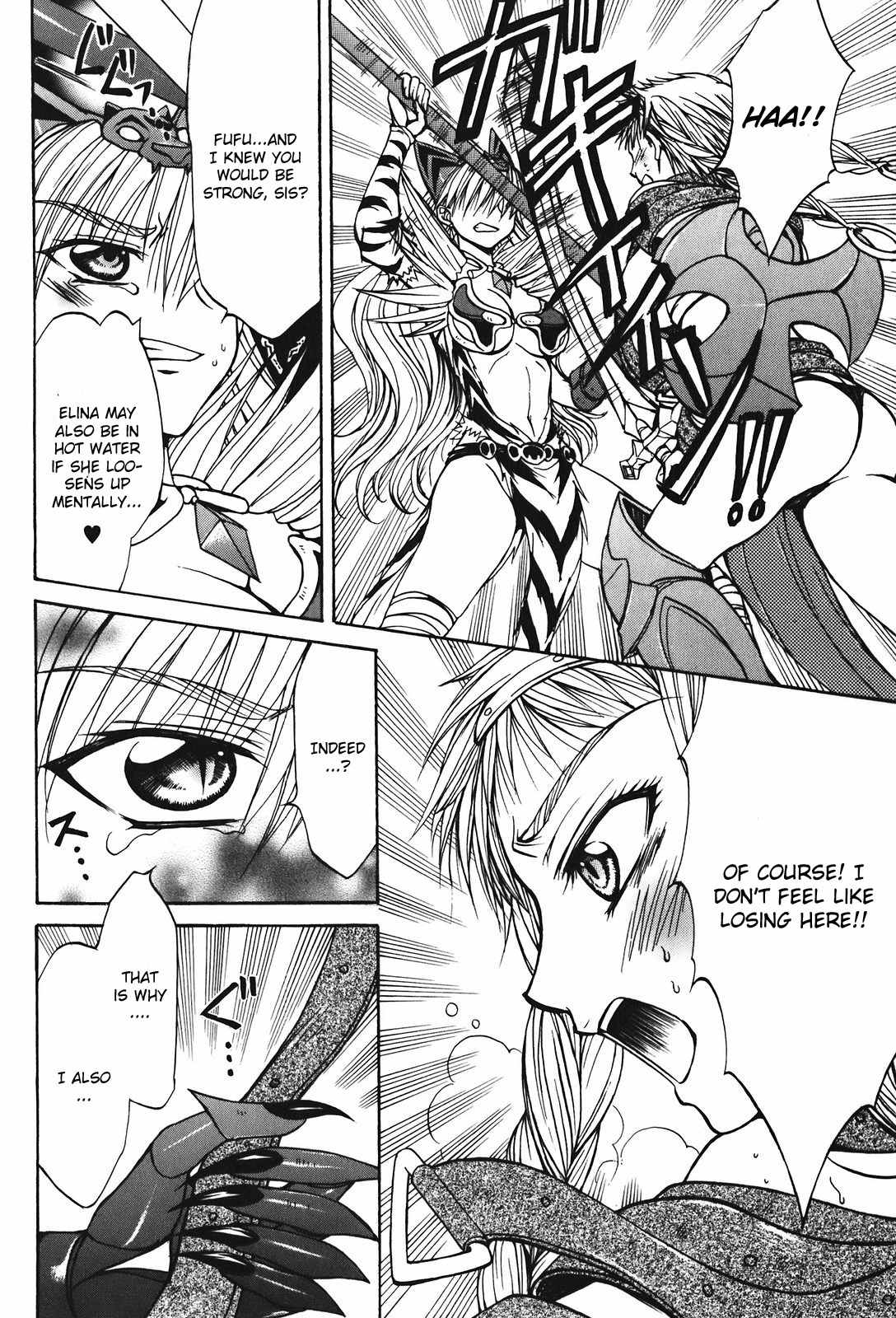 Queen's Blade - Hide & Seek Chapter 22 page 27 - Chapter 22