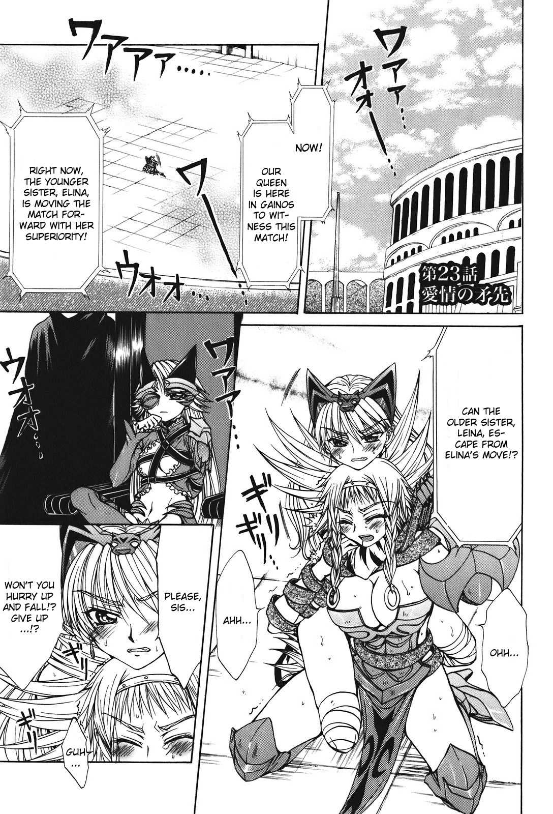 Queen's Blade - Hide & Seek Chapter 22 page 30 - Chapter 22