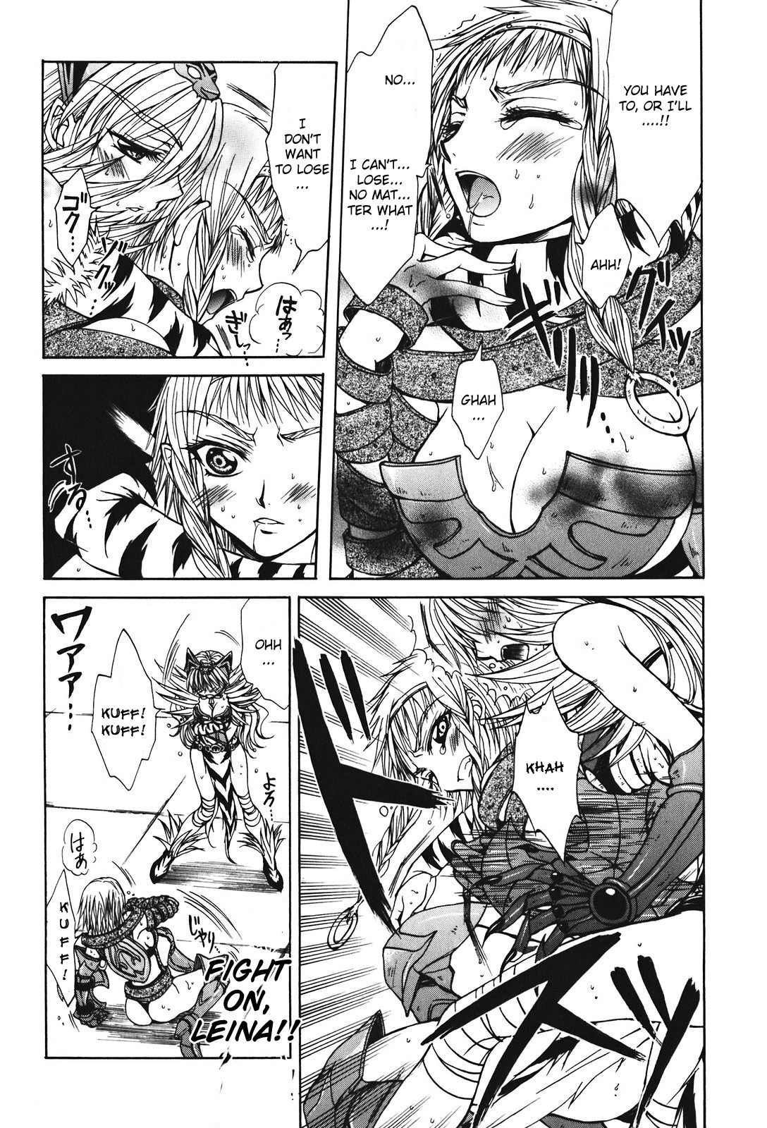 Queen's Blade - Hide & Seek Chapter 22 page 31 - Chapter 22
