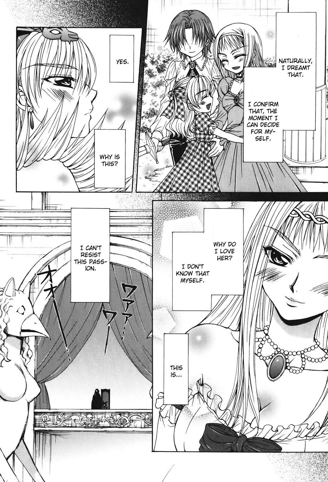 Queen's Blade - Hide & Seek Chapter 23 page 10 - Chapter 23