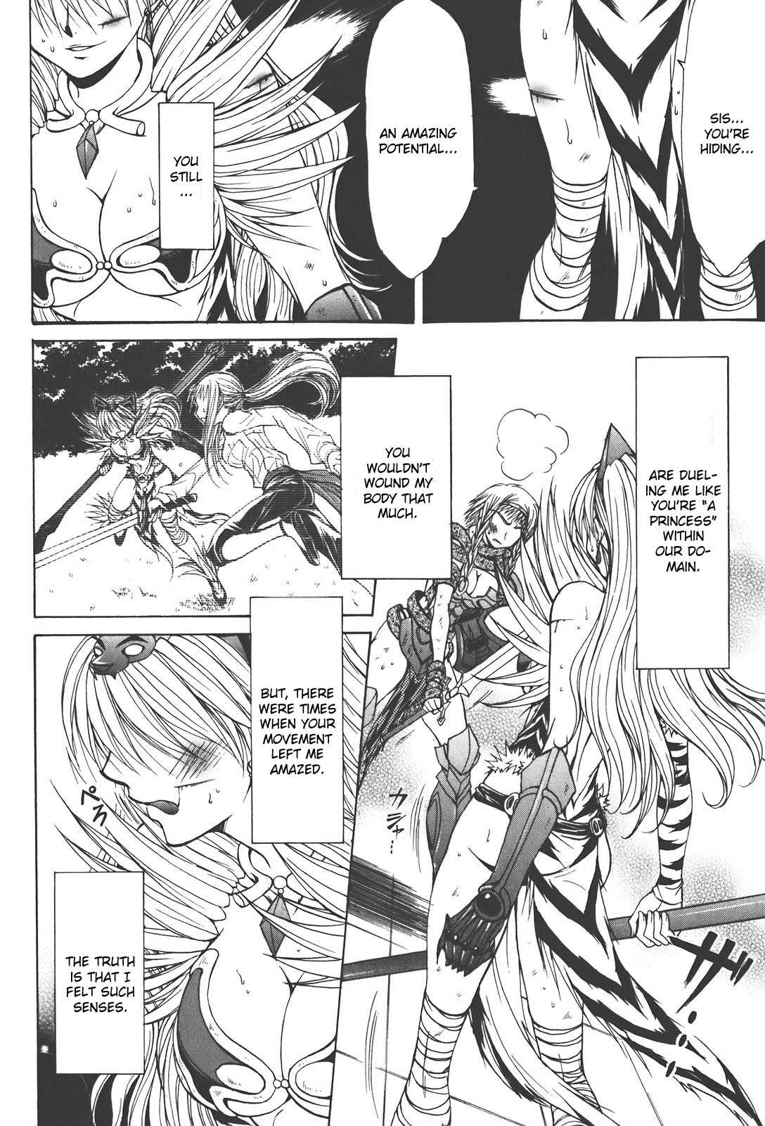Queen's Blade - Hide & Seek Chapter 23 page 14 - Chapter 23