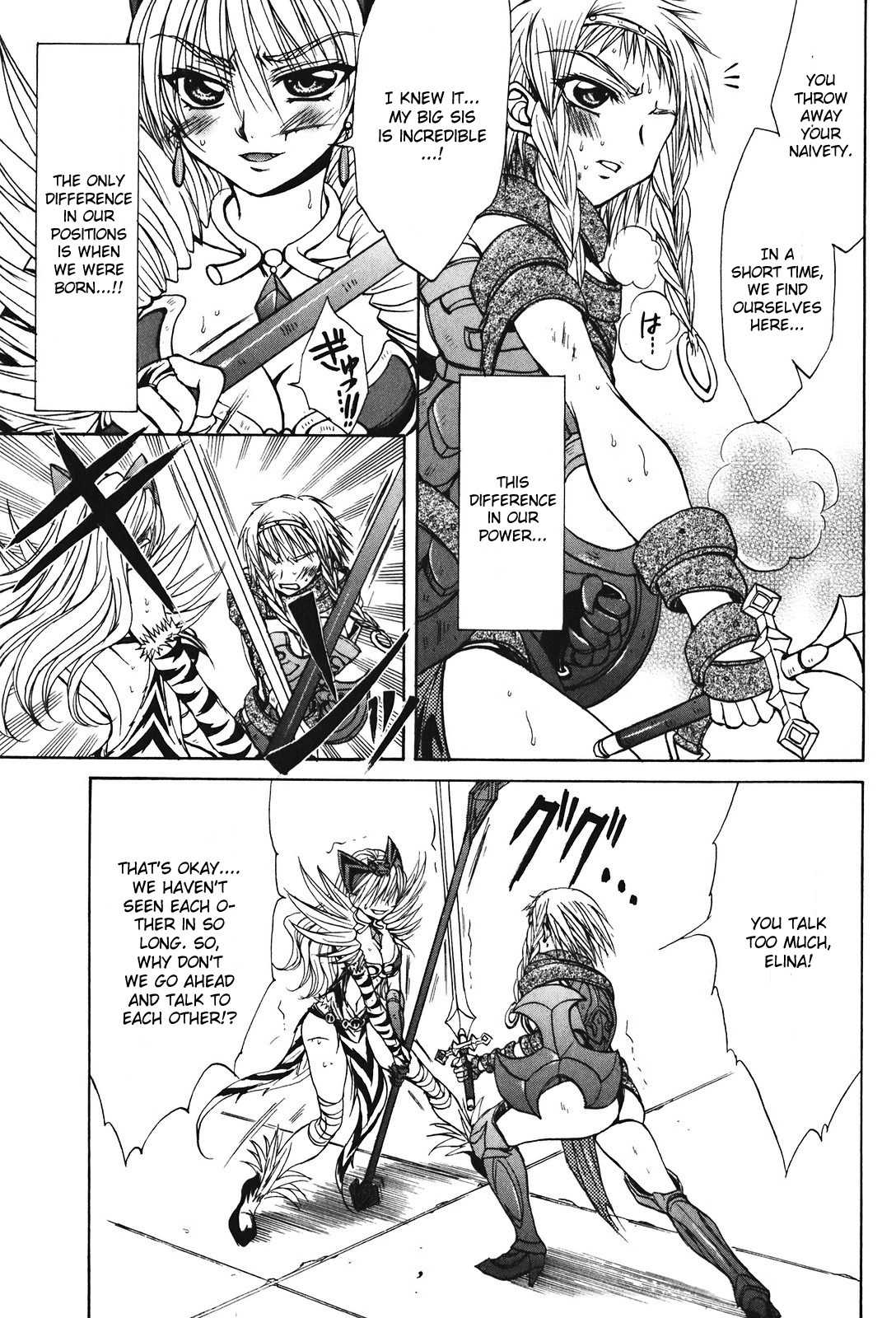 Queen's Blade - Hide & Seek Chapter 23 page 15 - Chapter 23