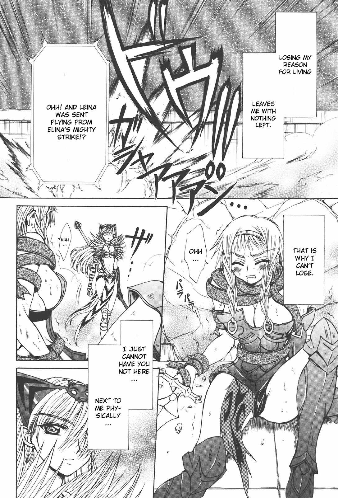 Queen's Blade - Hide & Seek Chapter 23 page 18 - Chapter 23