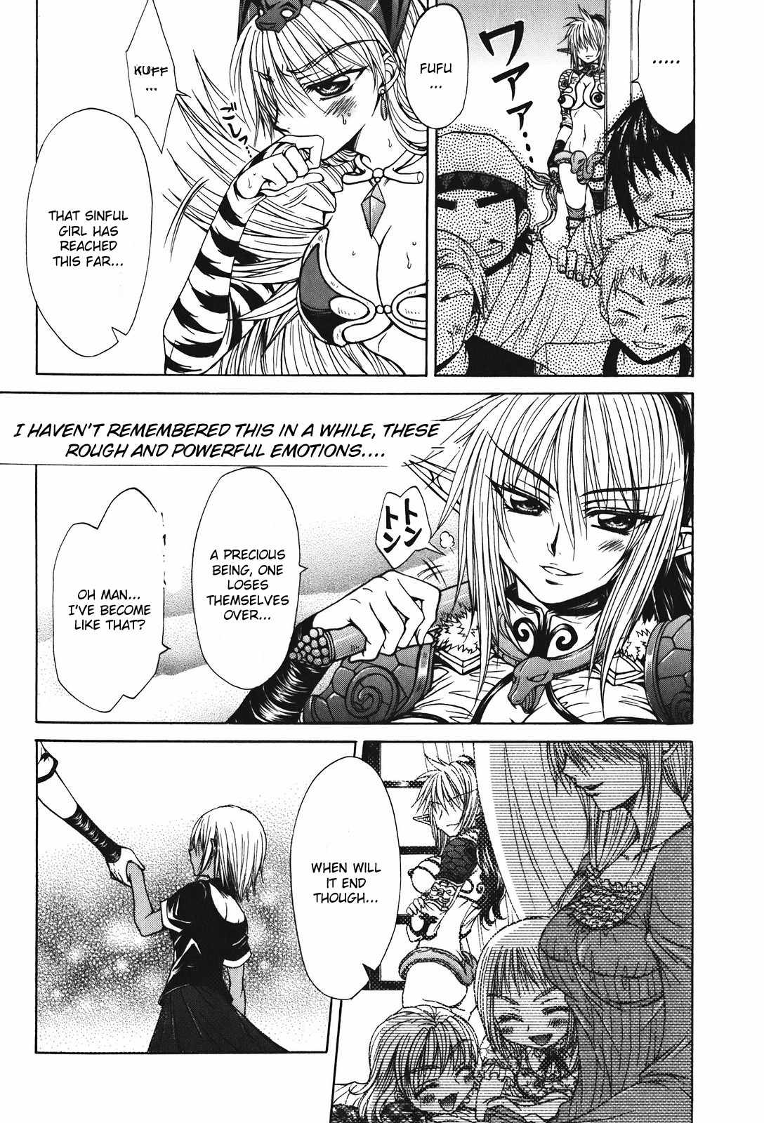 Queen's Blade - Hide & Seek Chapter 23 page 2 - Chapter 23