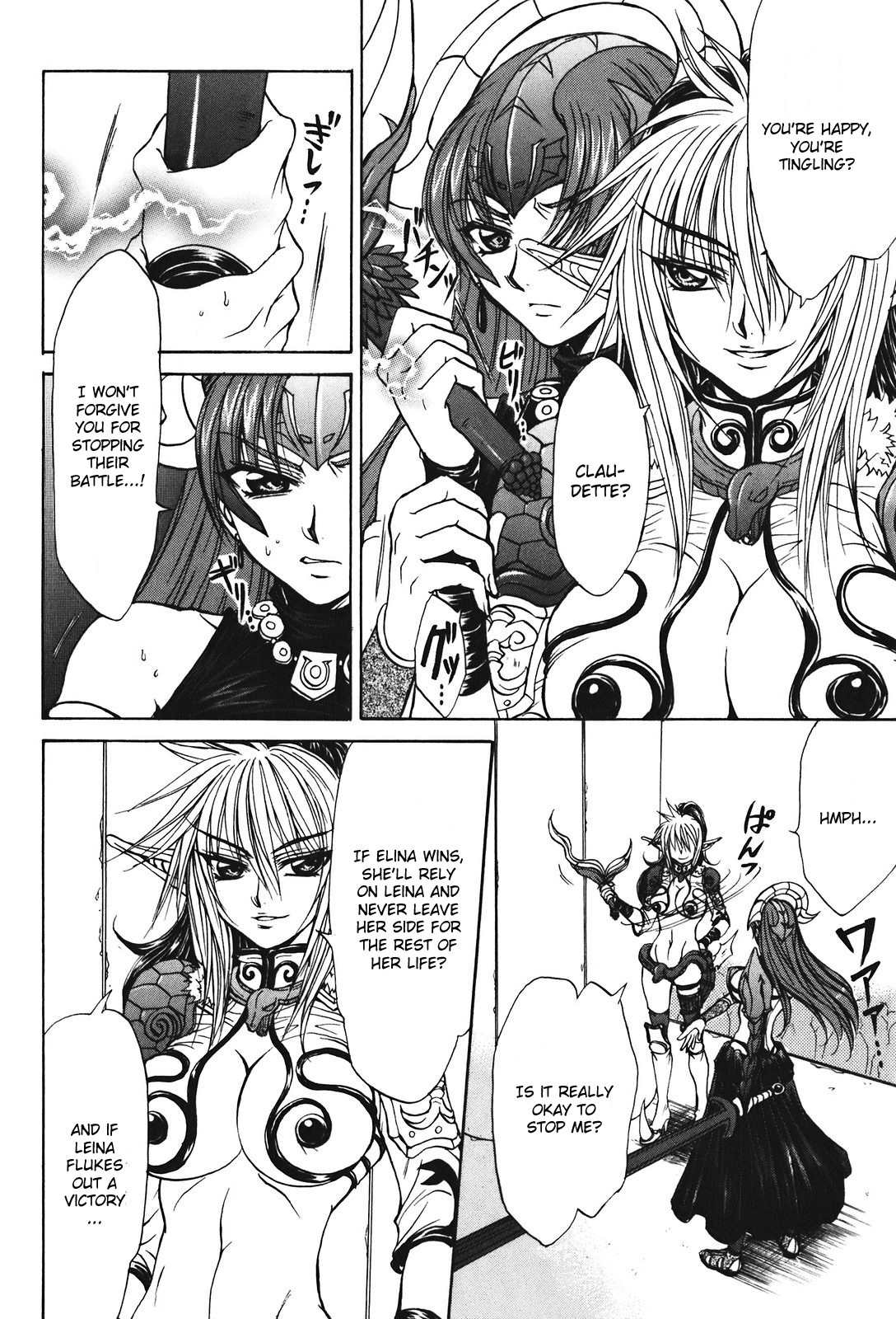 Queen's Blade - Hide & Seek Chapter 23 page 20 - Chapter 23