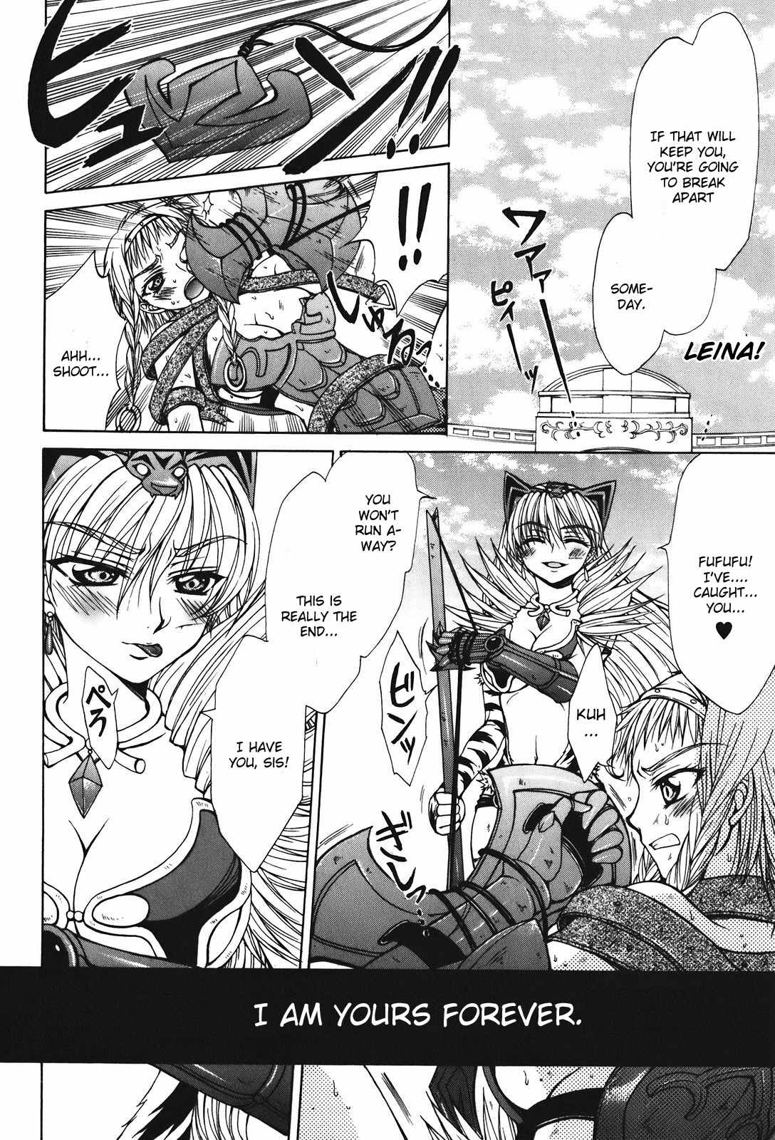 Queen's Blade - Hide & Seek Chapter 23 page 22 - Chapter 23