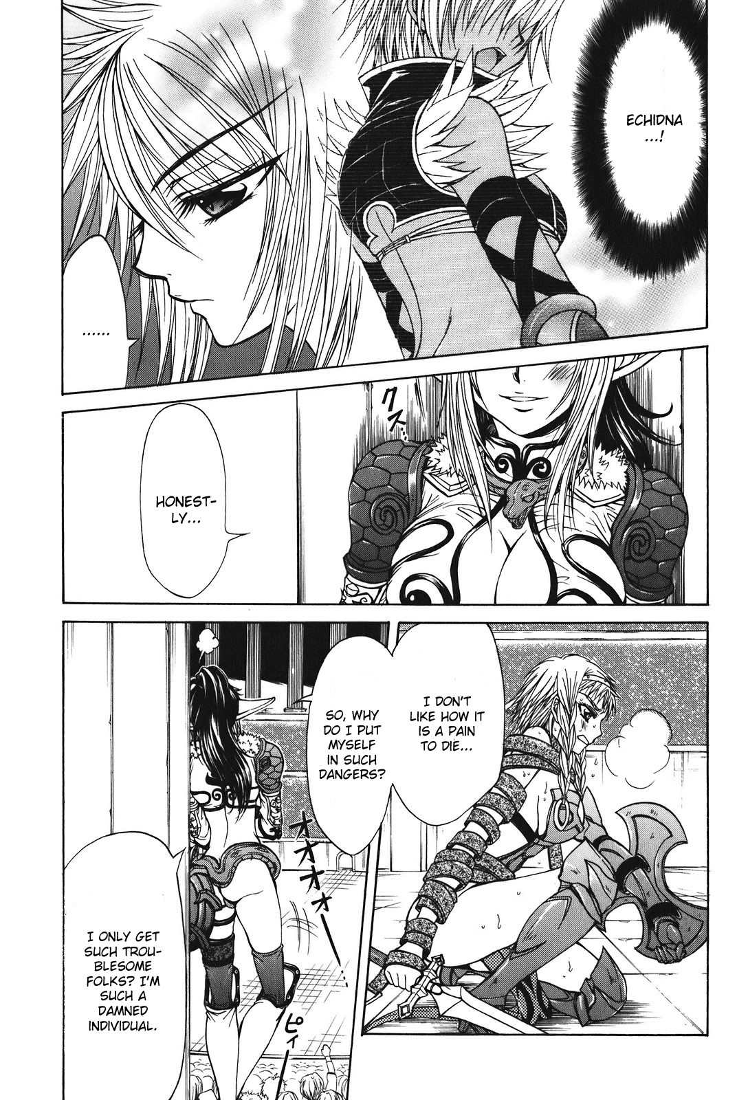 Queen's Blade - Hide & Seek Chapter 23 page 3 - Chapter 23