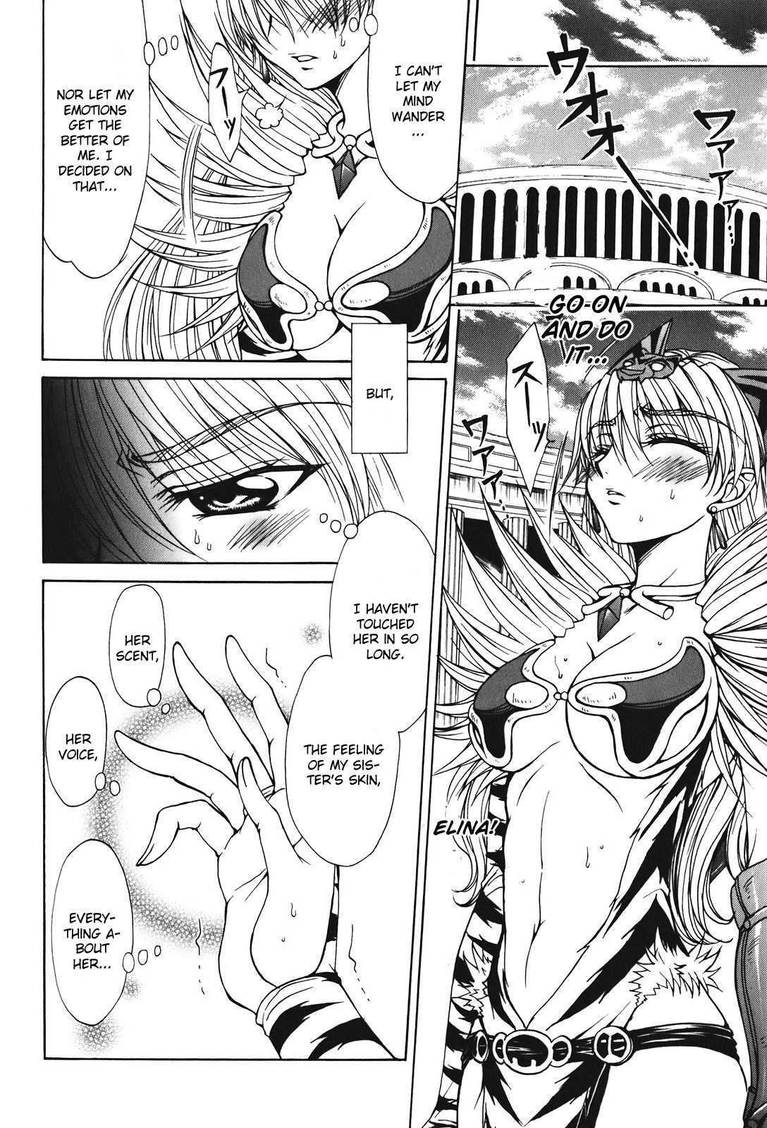 Queen's Blade - Hide & Seek Chapter 23 page 4 - Chapter 23