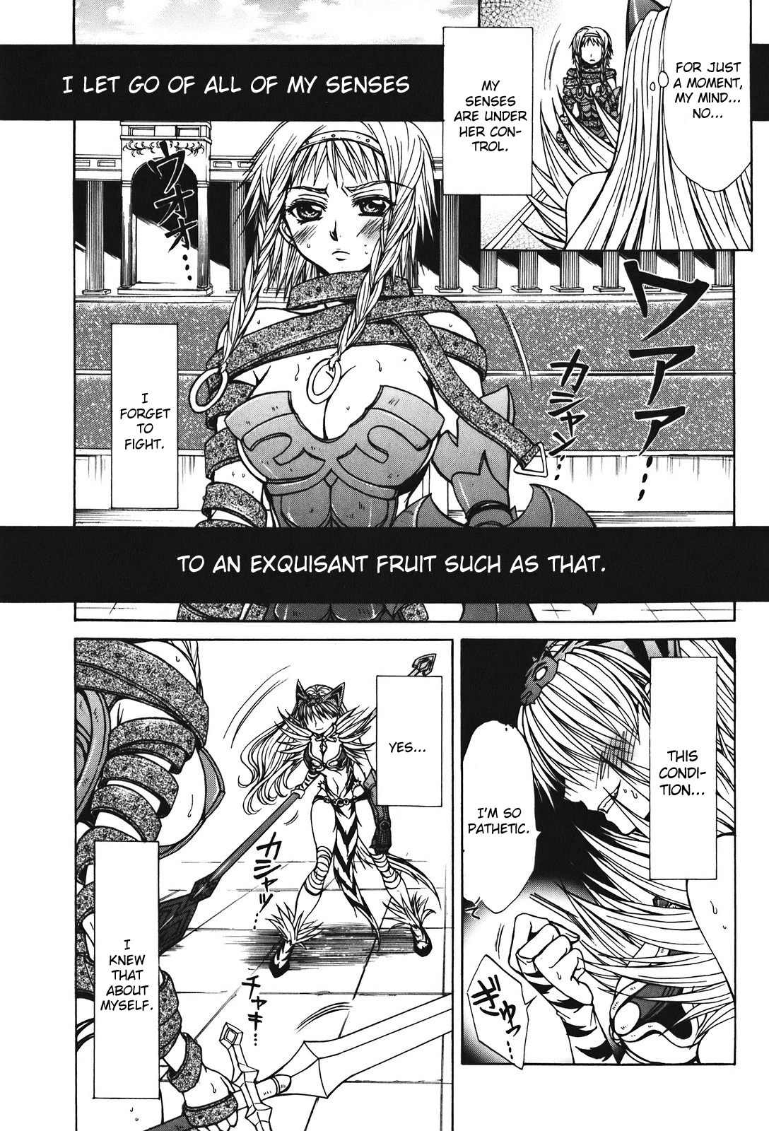 Queen's Blade - Hide & Seek Chapter 23 page 5 - Chapter 23