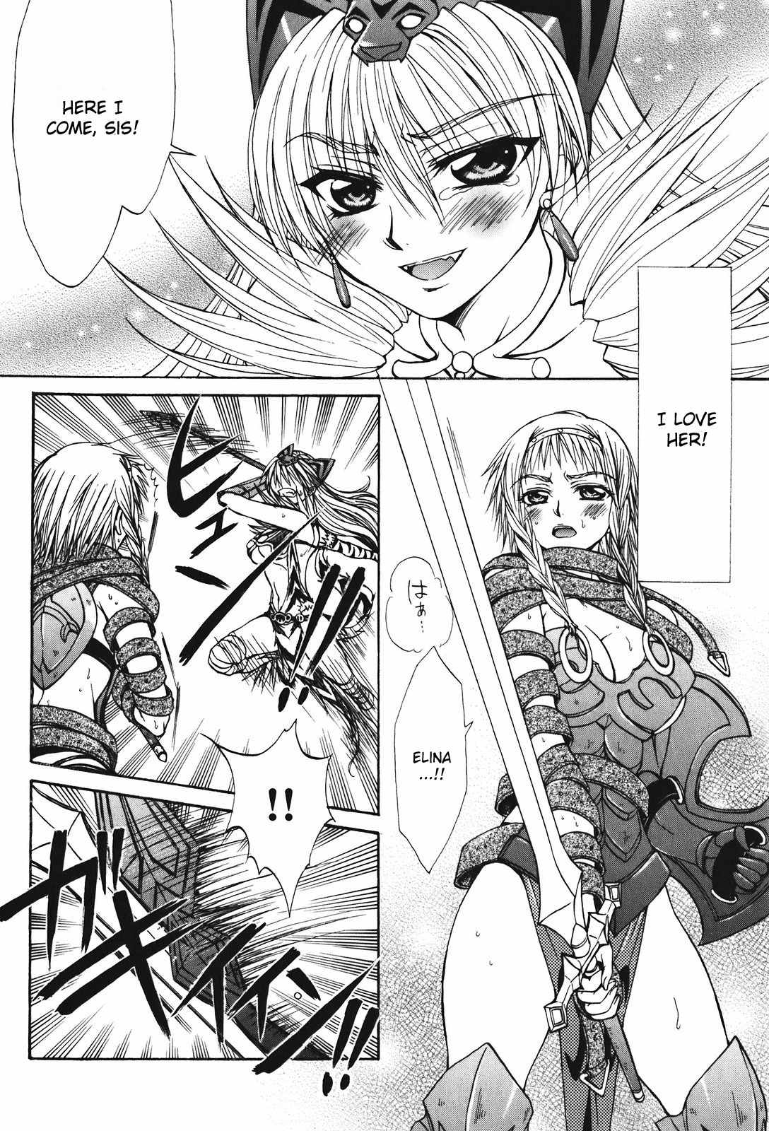 Queen's Blade - Hide & Seek Chapter 23 page 6 - Chapter 23