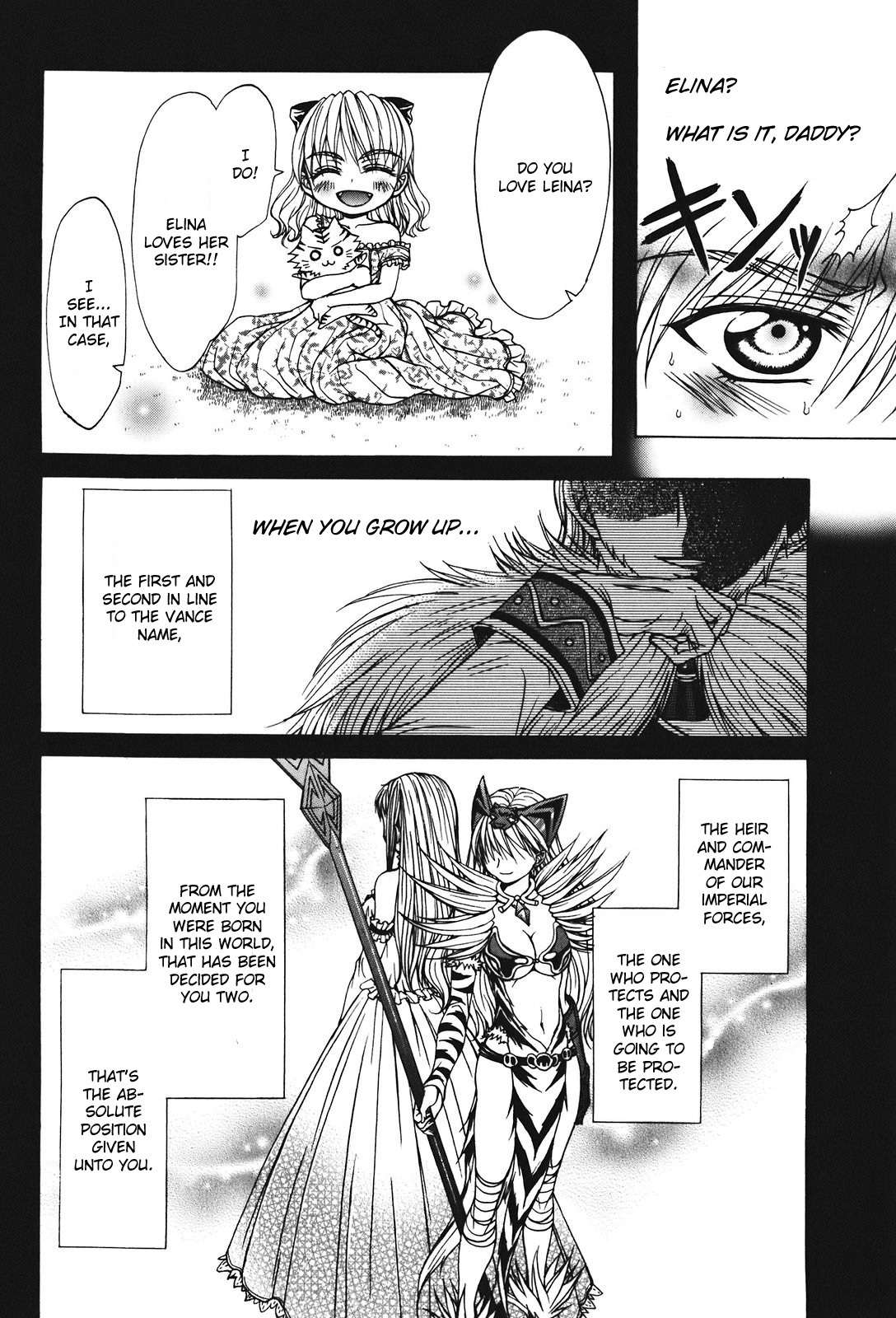 Queen's Blade - Hide & Seek Chapter 23 page 8 - Chapter 23