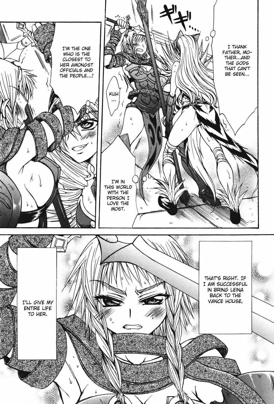 Queen's Blade - Hide & Seek Chapter 23 page 9 - Chapter 23