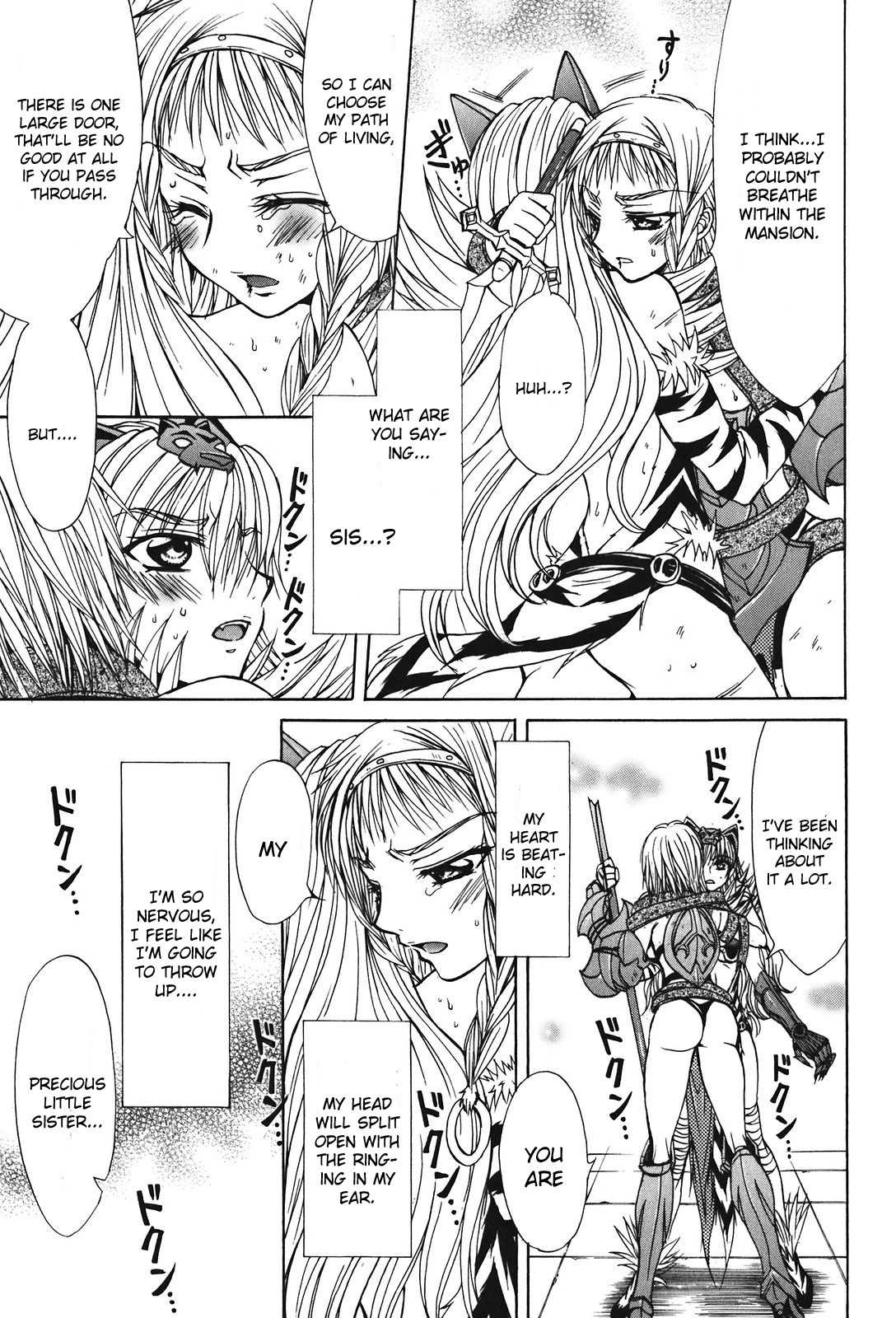 Queen's Blade - Hide & Seek Chapter 24 page 11 - Chapter 24