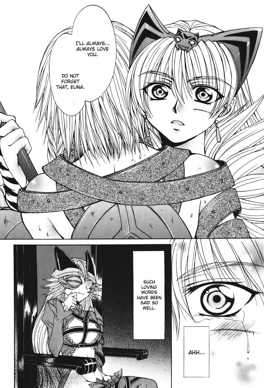 Queen's Blade - Hide & Seek Chapter 24 page 12 - Chapter 24