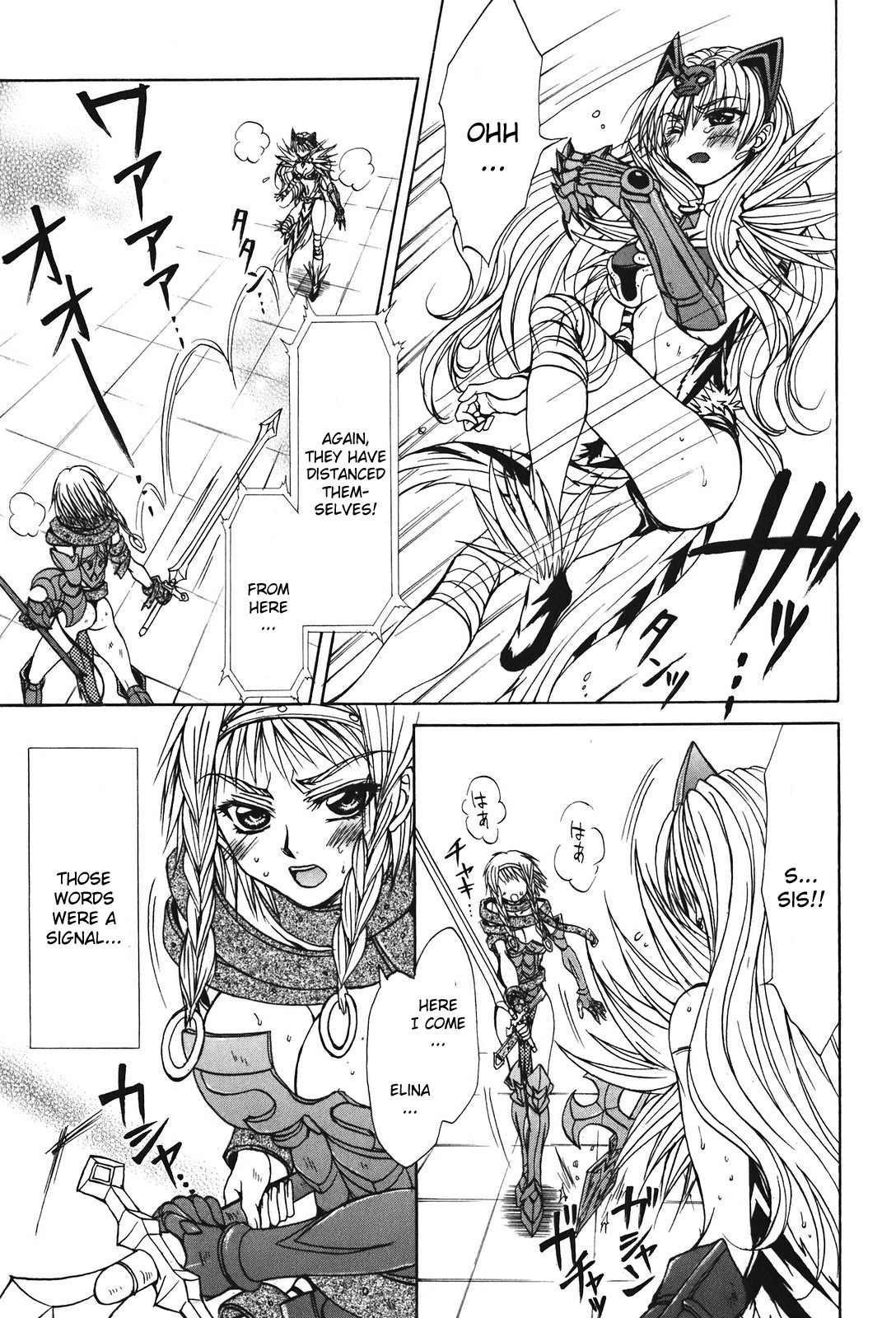 Queen's Blade - Hide & Seek Chapter 24 page 15 - Chapter 24