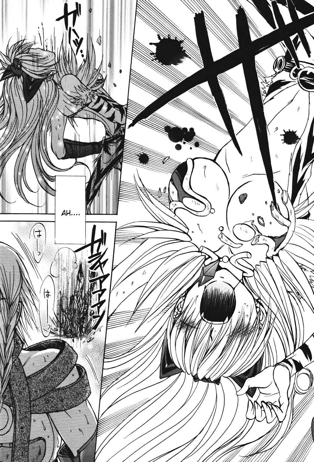 Queen's Blade - Hide & Seek Chapter 24 page 17 - Chapter 24