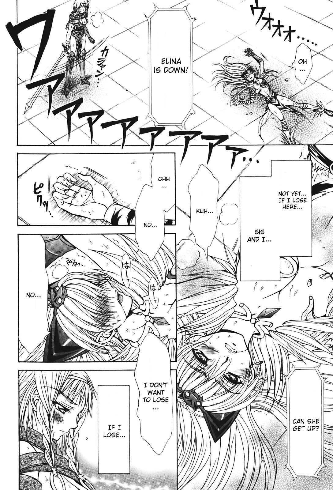 Queen's Blade - Hide & Seek Chapter 24 page 18 - Chapter 24