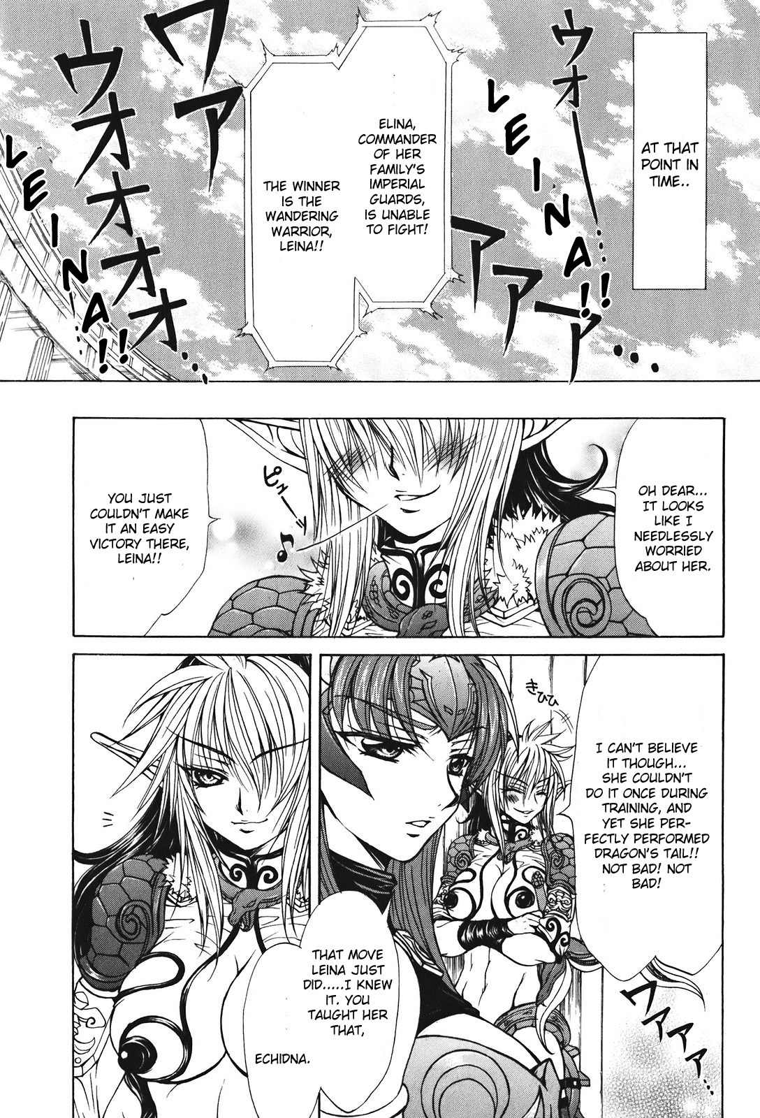 Queen's Blade - Hide & Seek Chapter 24 page 19 - Chapter 24
