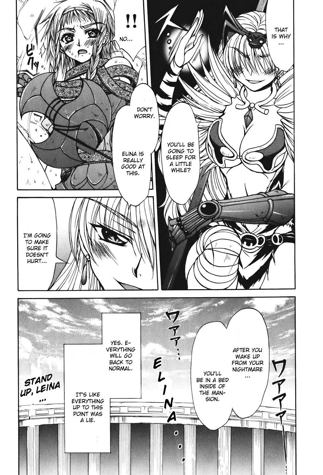 Queen's Blade - Hide & Seek Chapter 24 page 2 - Chapter 24
