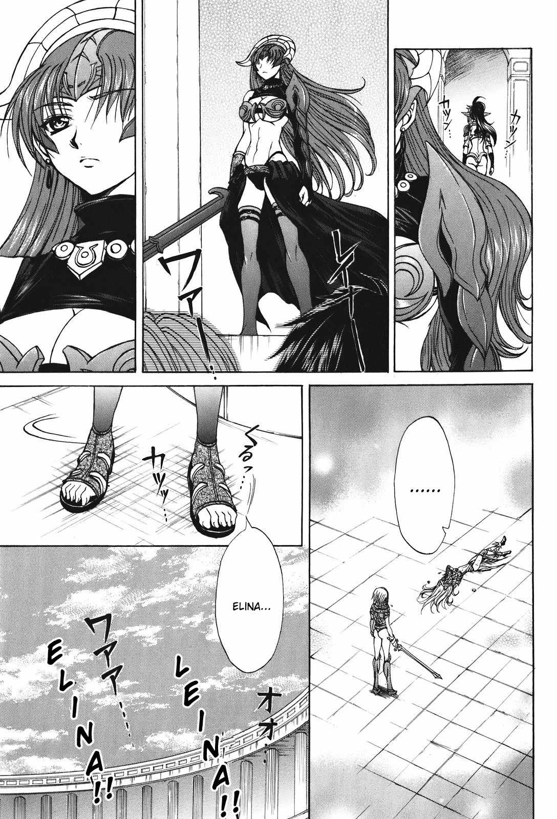 Queen's Blade - Hide & Seek Chapter 24 page 21 - Chapter 24