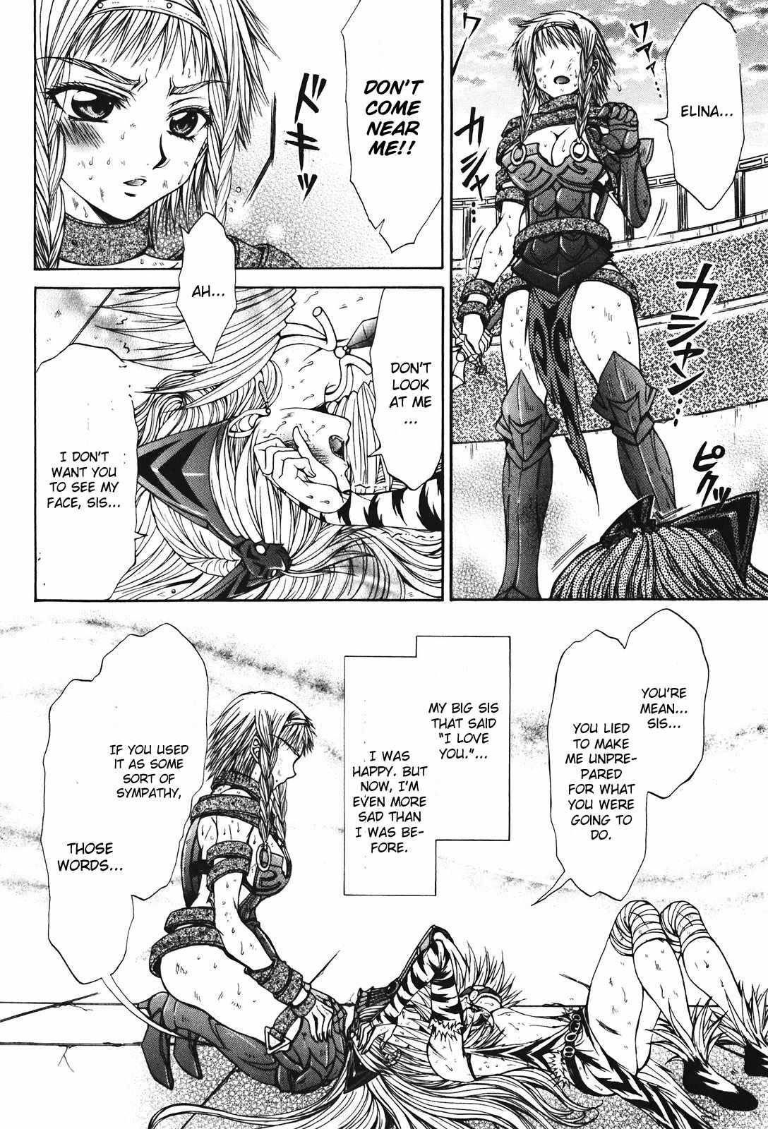 Queen's Blade - Hide & Seek Chapter 24 page 22 - Chapter 24
