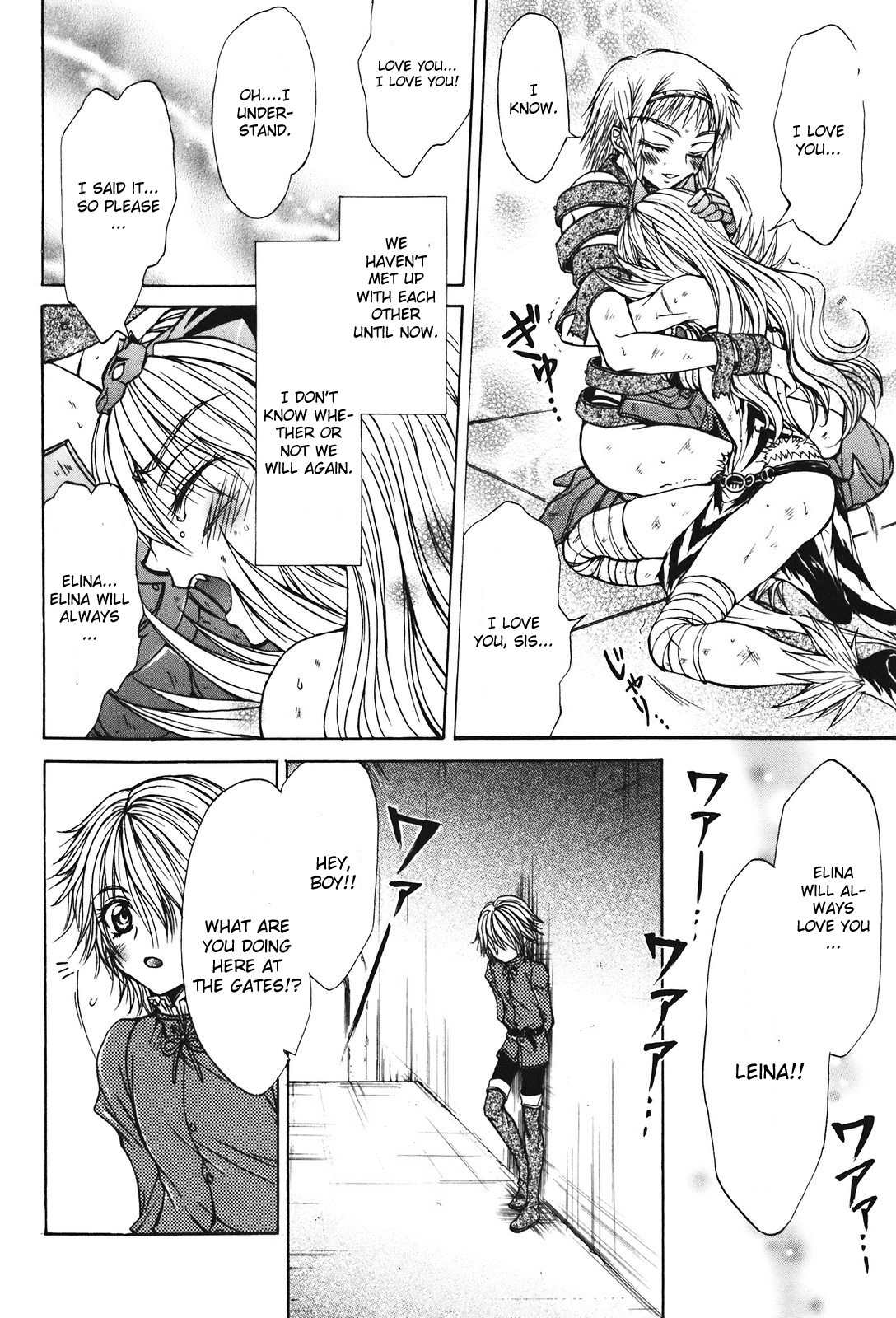 Queen's Blade - Hide & Seek Chapter 24 page 24 - Chapter 24
