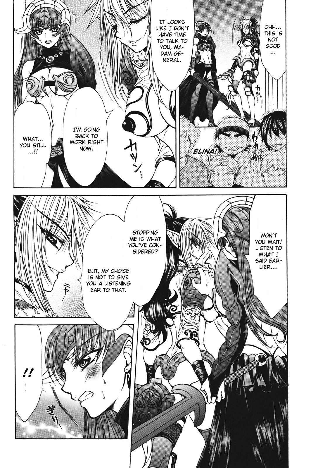 Queen's Blade - Hide & Seek Chapter 24 page 4 - Chapter 24