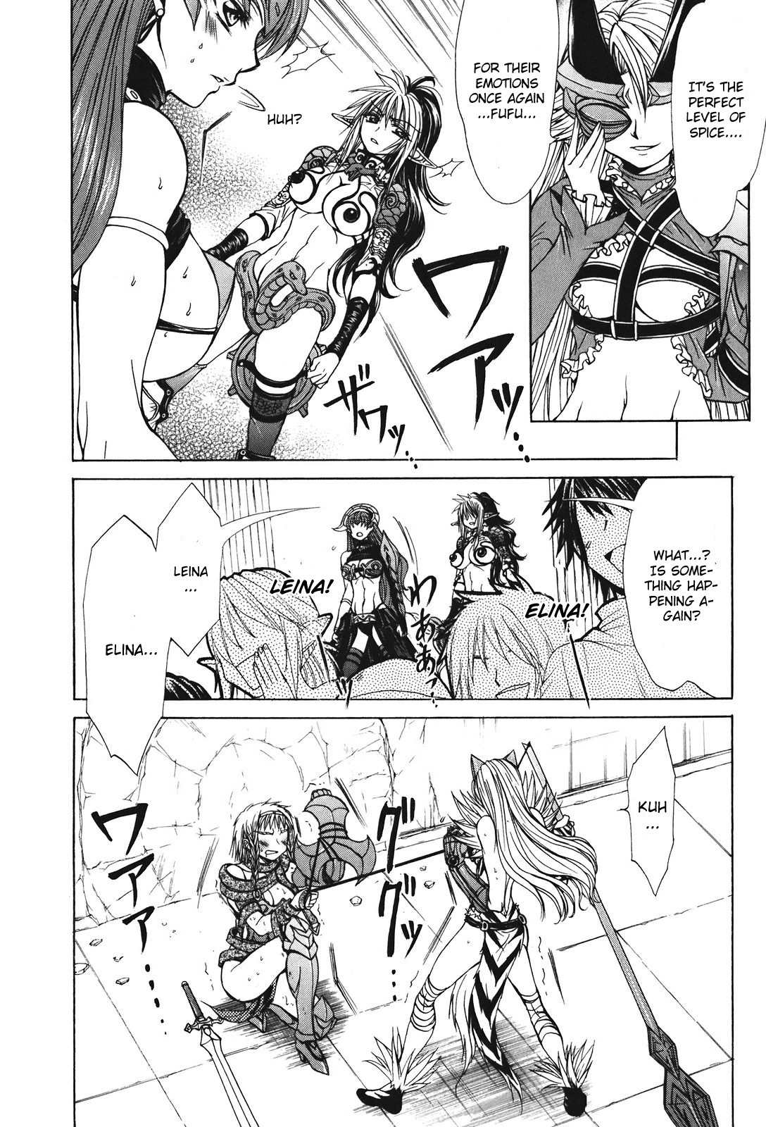 Queen's Blade - Hide & Seek Chapter 24 page 7 - Chapter 24